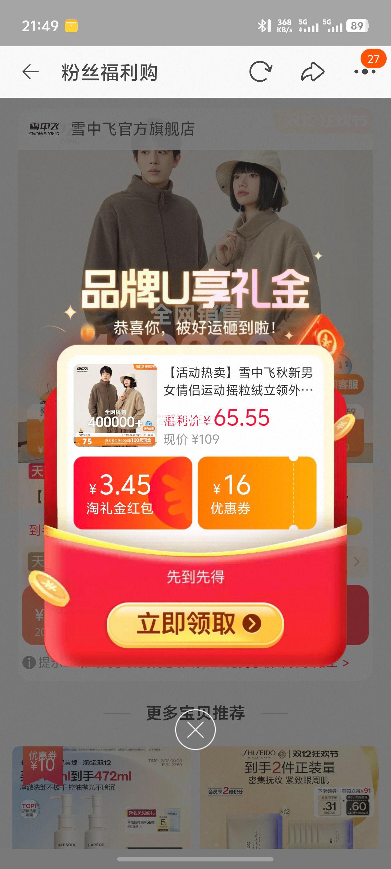 ʨDESSOﶬͼӺȿɰٴݴмȿŻ֤