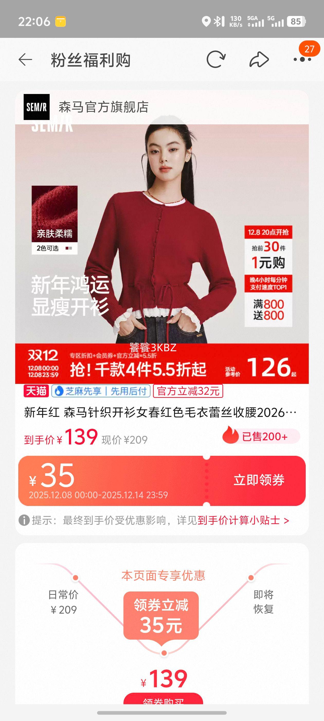 ɭ֯Ůɫë˿2026¿ƤŻ֤