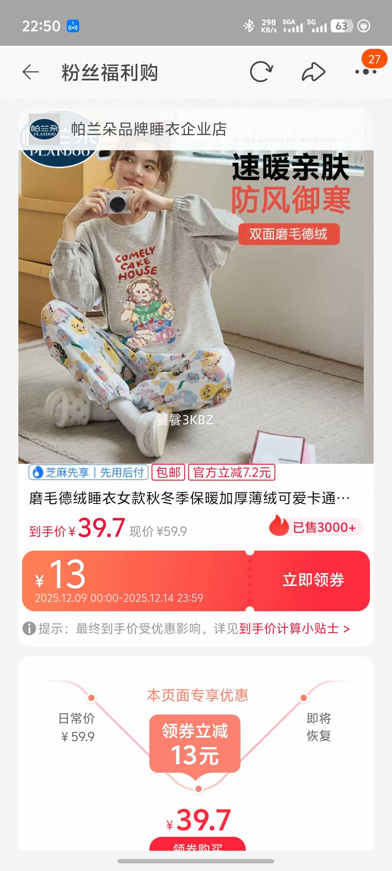 ĥë˯ŮﶬůӺ޿ɰͨŮҾӷװŻ֤