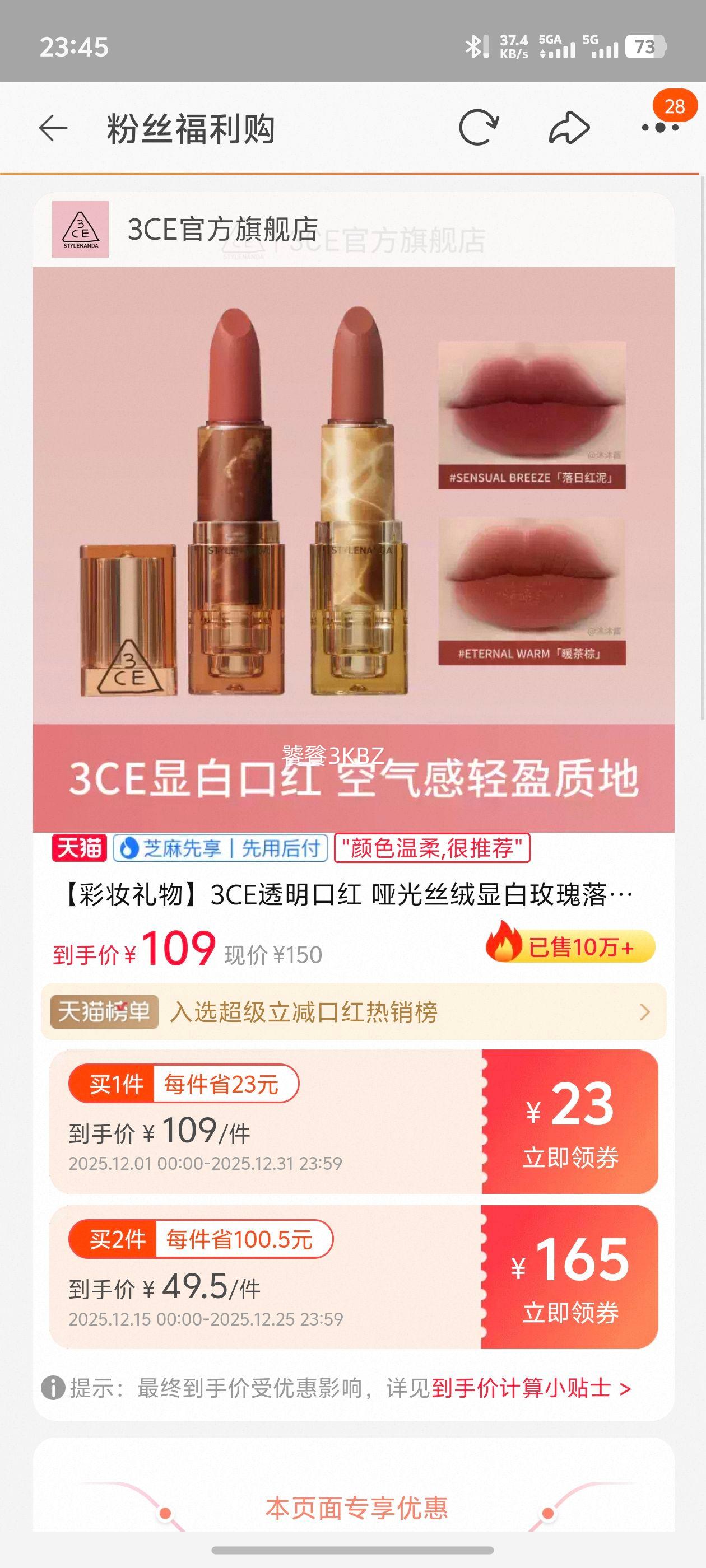 ��ױ����3CE͸���ں� �ƹ�˿���԰�õ�����պ���ٷ����� T�Ż�֤��