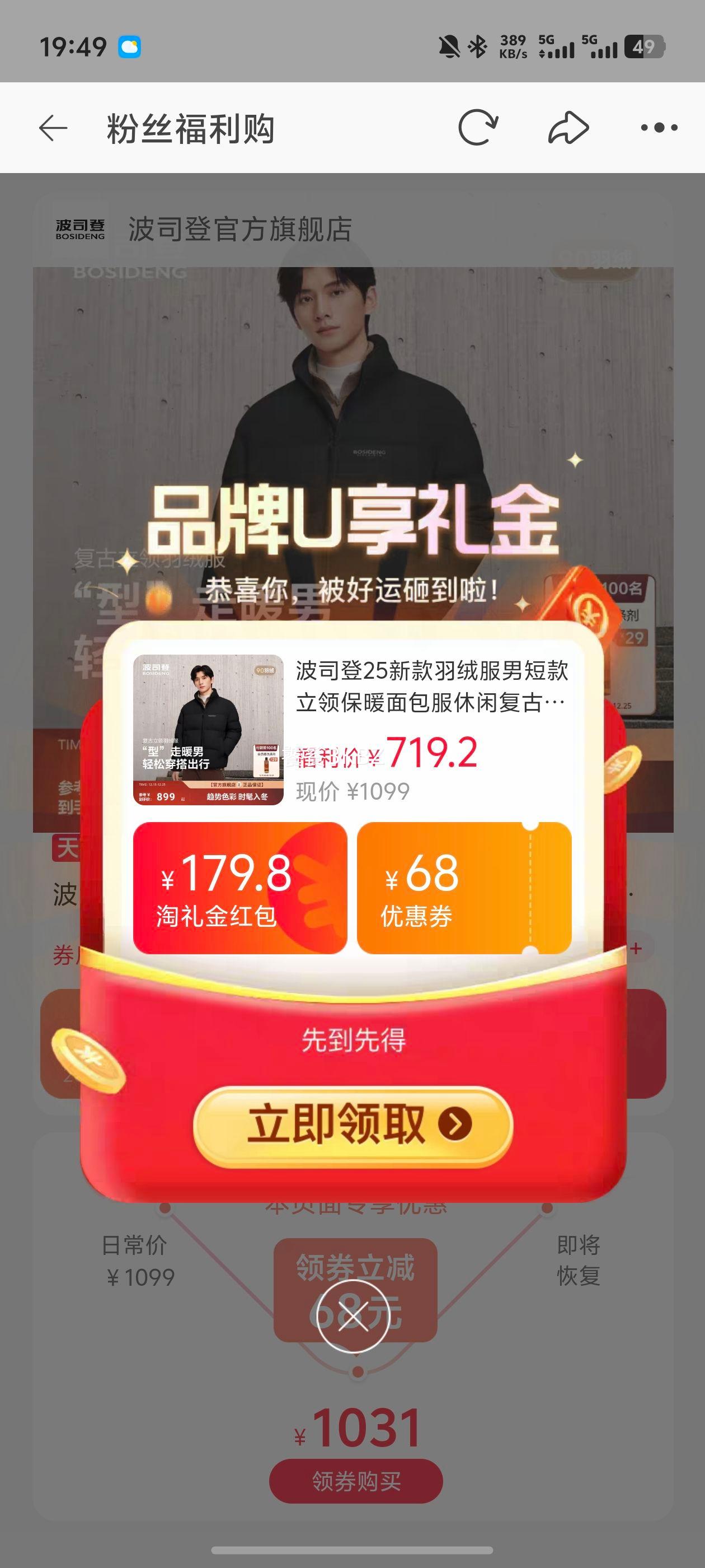 ��˾��25�¿����޷��ж̿����챣ů��������и��������Ż�֤��