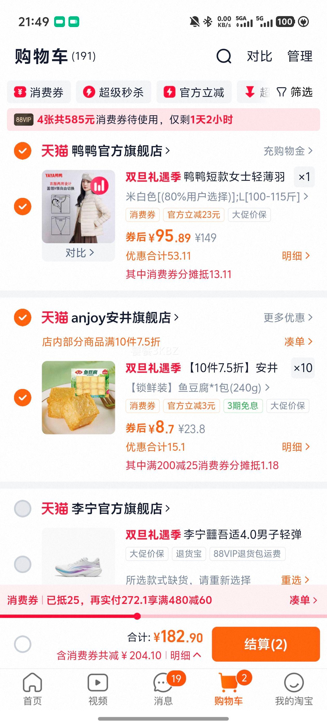 10��7.5�۰��� �㶹�����Ѱ���Ϻ������������ţ�����������Ż�֤��