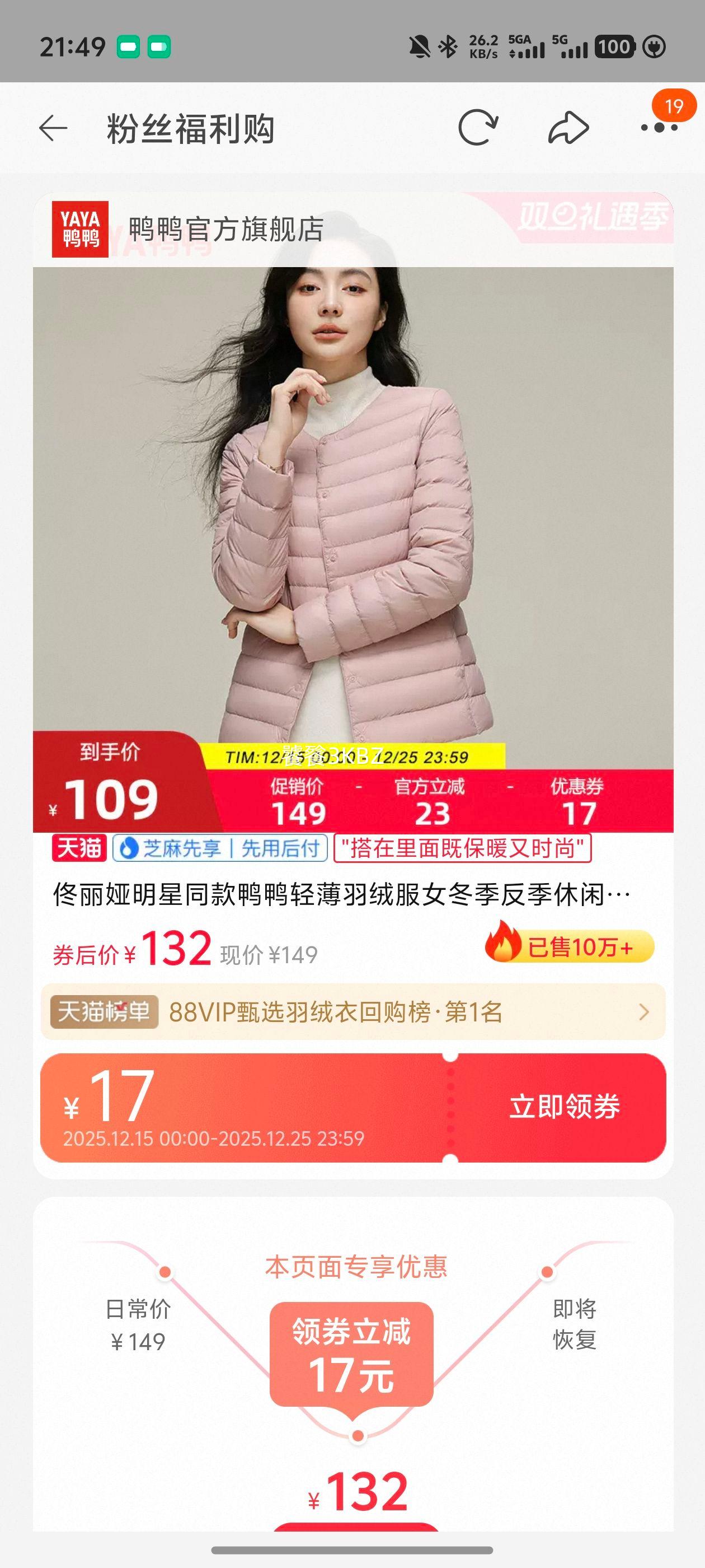 10��7.5�۰��� �㶹�����Ѱ���Ϻ������������ţ�����������Ż�֤��