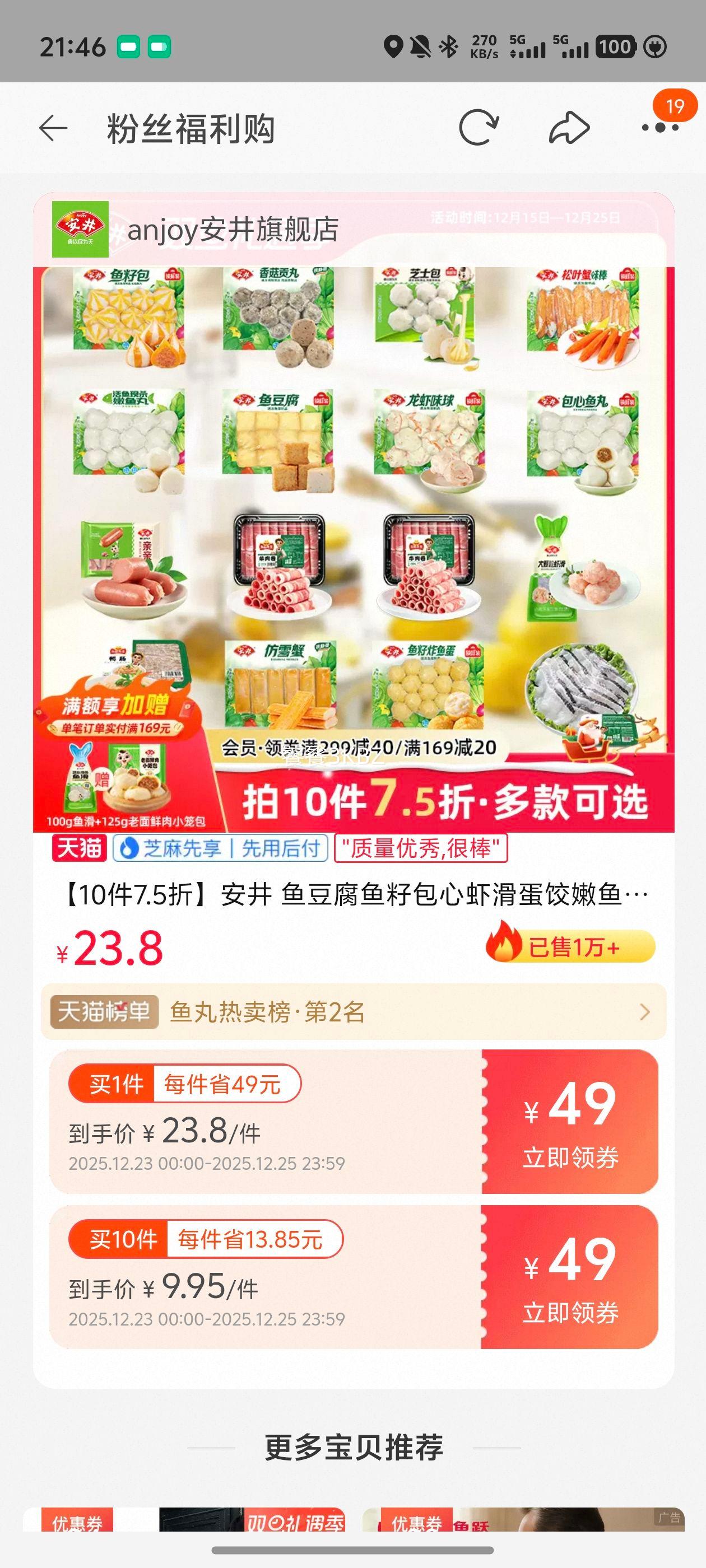 10��7.5�۰��� �㶹�����Ѱ���Ϻ������������ţ�����������Ż�֤��