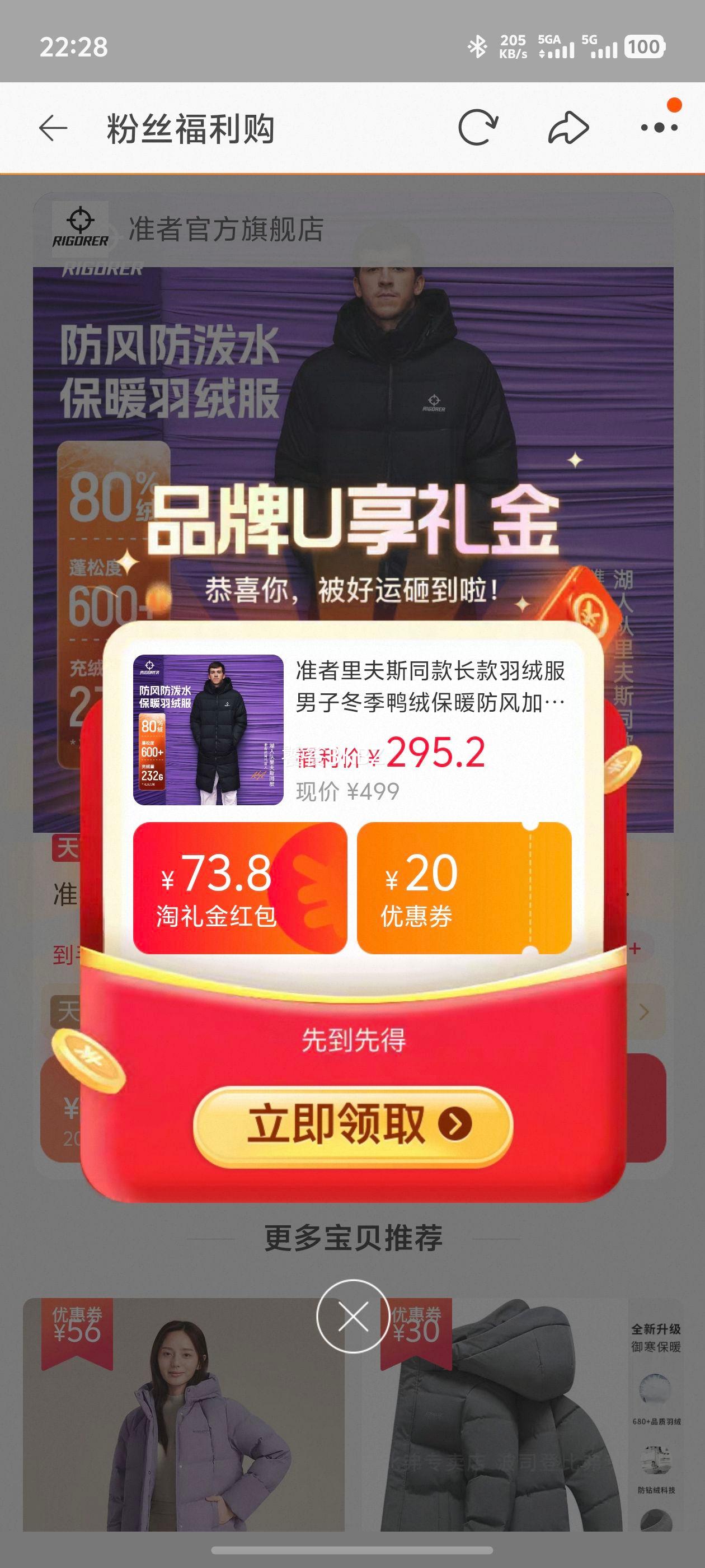 ׼�����˹ͬ������޷����Ӷ���Ѽ�ޱ�ů����Ӻ��˶�ѵ�������Ż�֤��