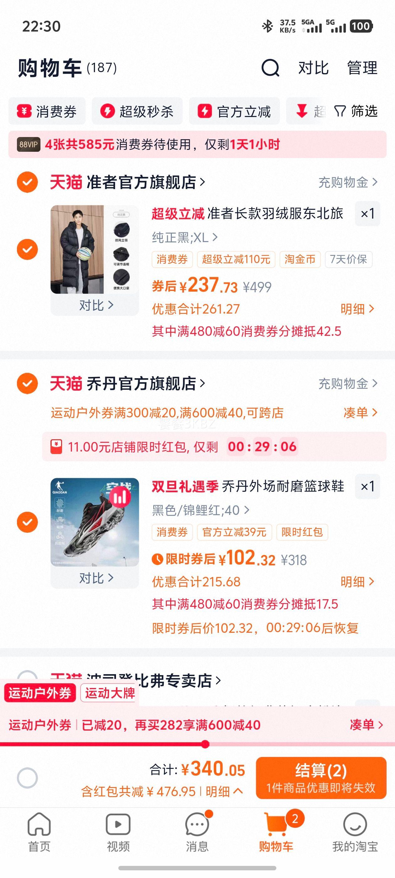 ׼�����˹ͬ������޷����Ӷ���Ѽ�ޱ�ů����Ӻ��˶�ѵ�������Ż�֤��