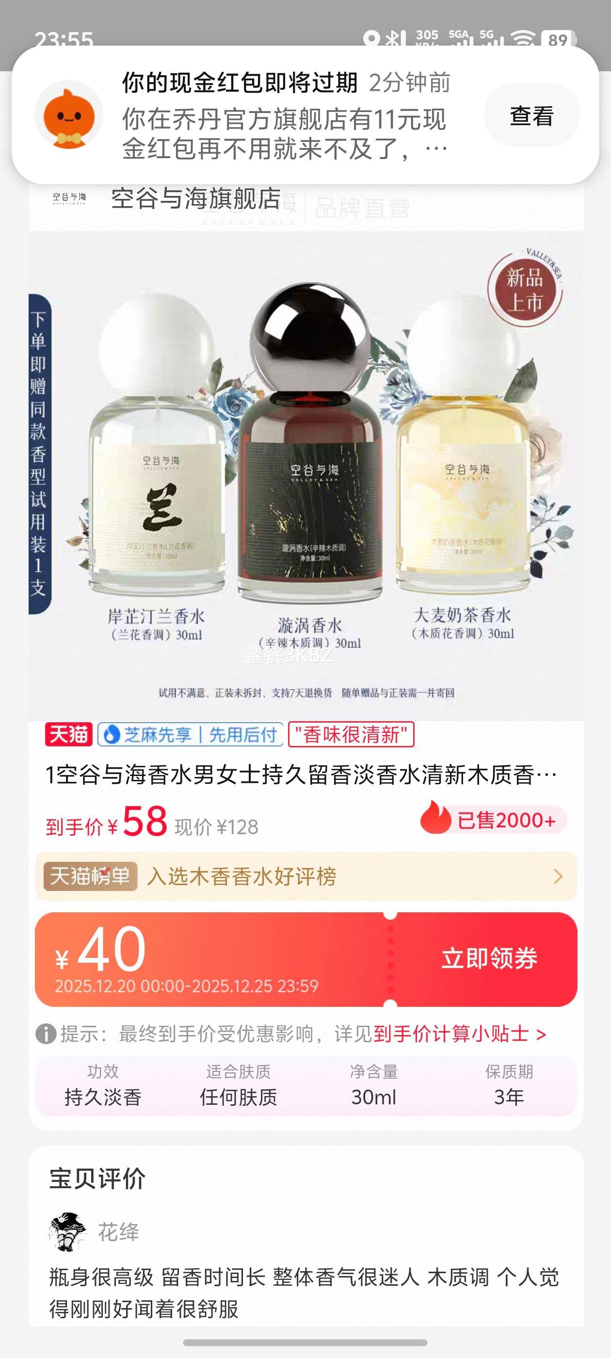 1�չ��뺣��ˮ��Ůʿ�־����㵭��ˮ����ľ������߼������������Ż�֤��