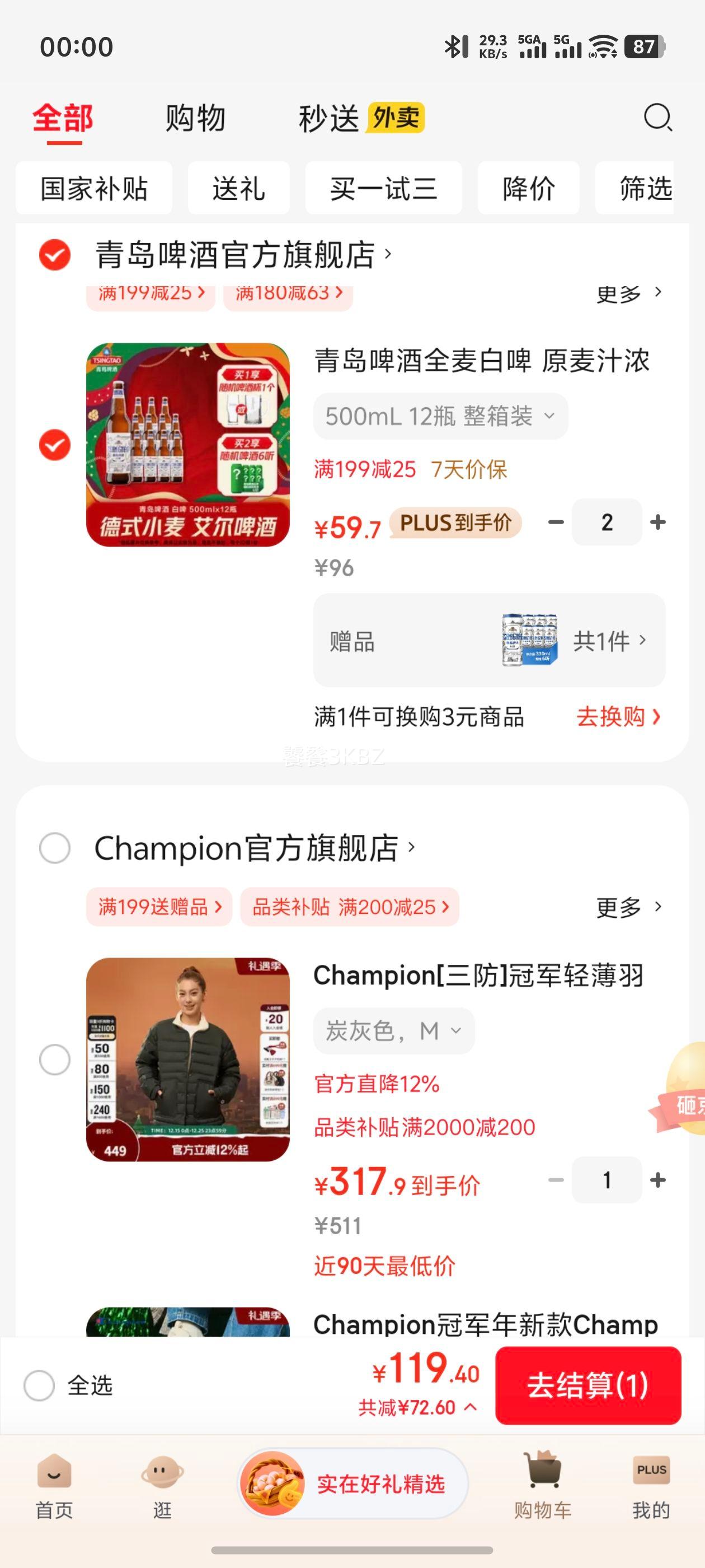 �ൺơ��ȫ���ơ ԭ��֭Ũ��10��P 500mL 12ƿ ����װ�Ż�֤��