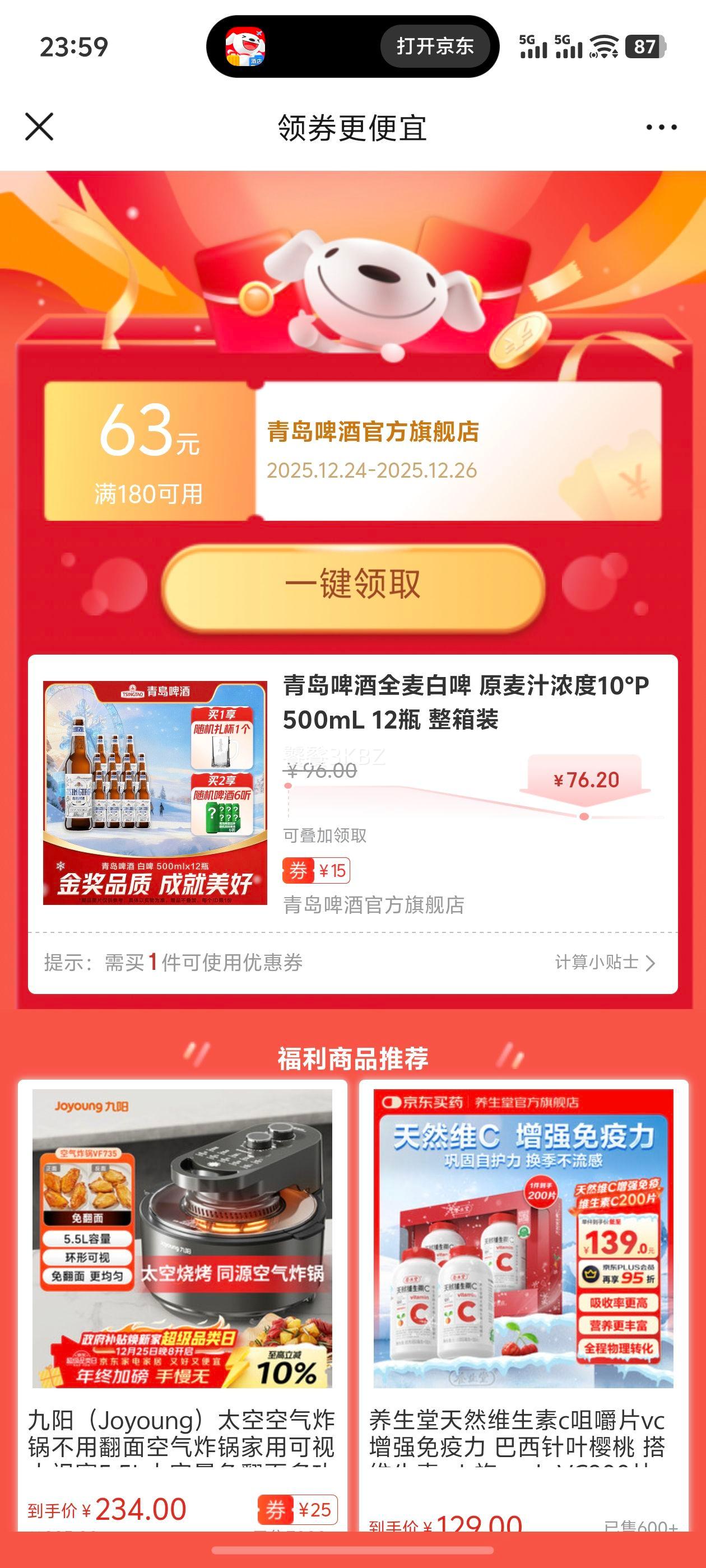 �ൺơ��ȫ���ơ ԭ��֭Ũ��10��P 500mL 12ƿ ����װ�Ż�֤��