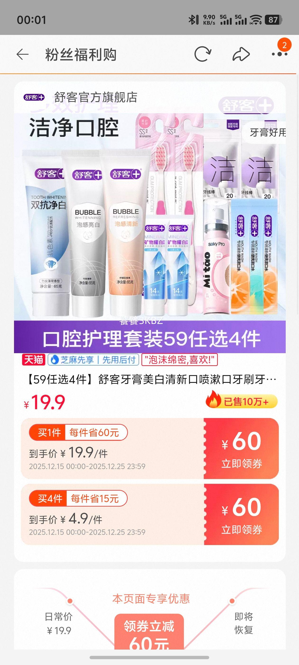 59��ѡ4����������������¿���������ˢ���߰��ٷ��콢��Ʒ�Ż�֤��