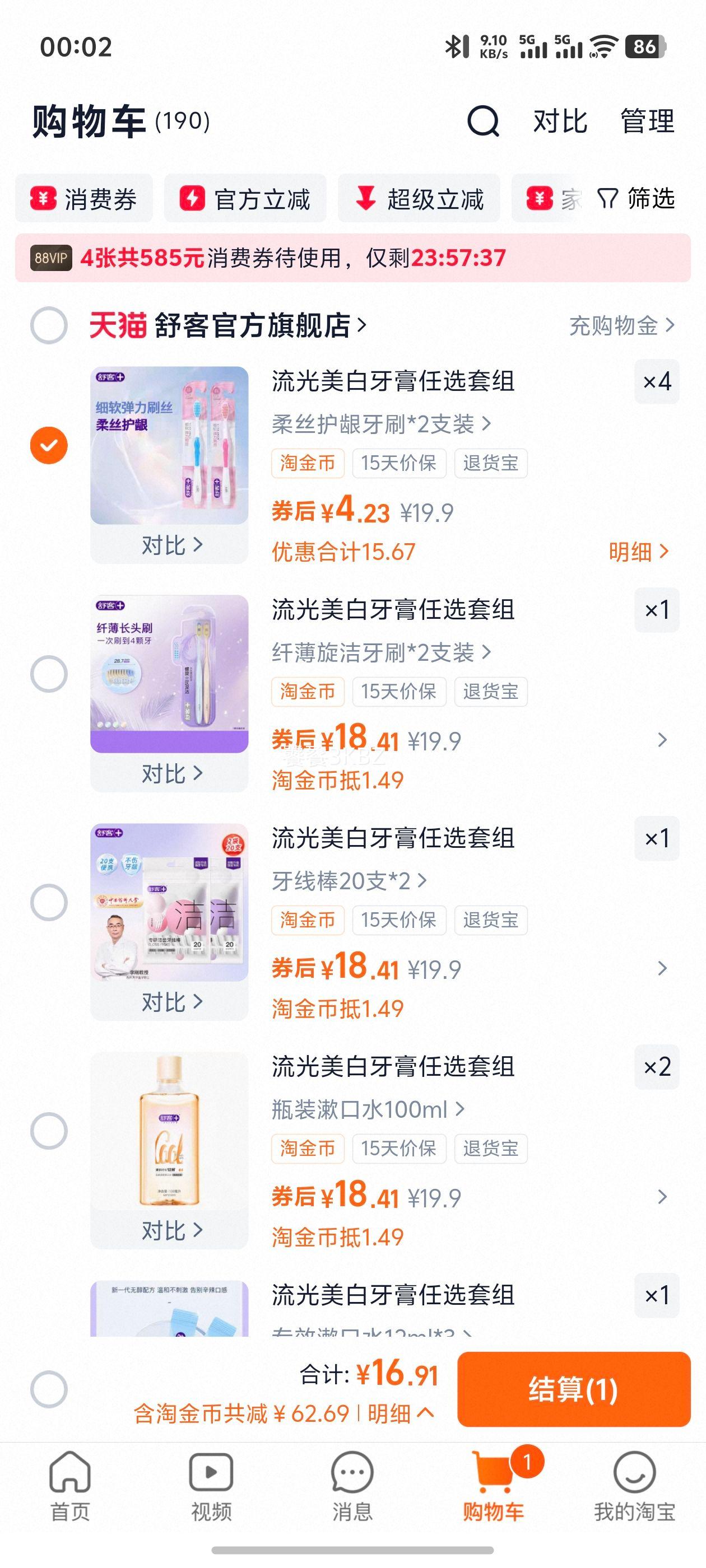 59��ѡ4����������������¿���������ˢ���߰��ٷ��콢��Ʒ�Ż�֤��