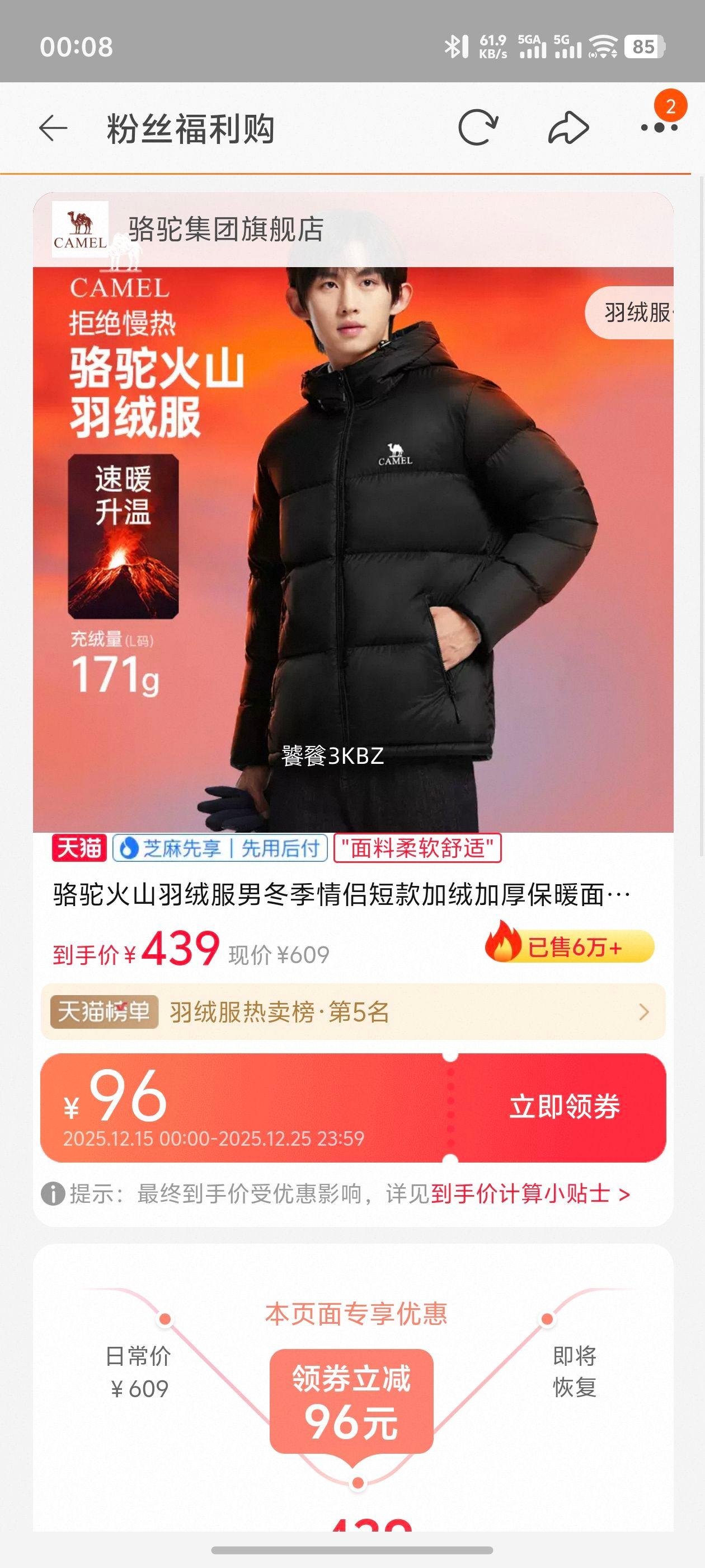 ���ջ�ɽ���޷��ж������¶̿���޼Ӻ�ů�����������װ�����Ż�֤��