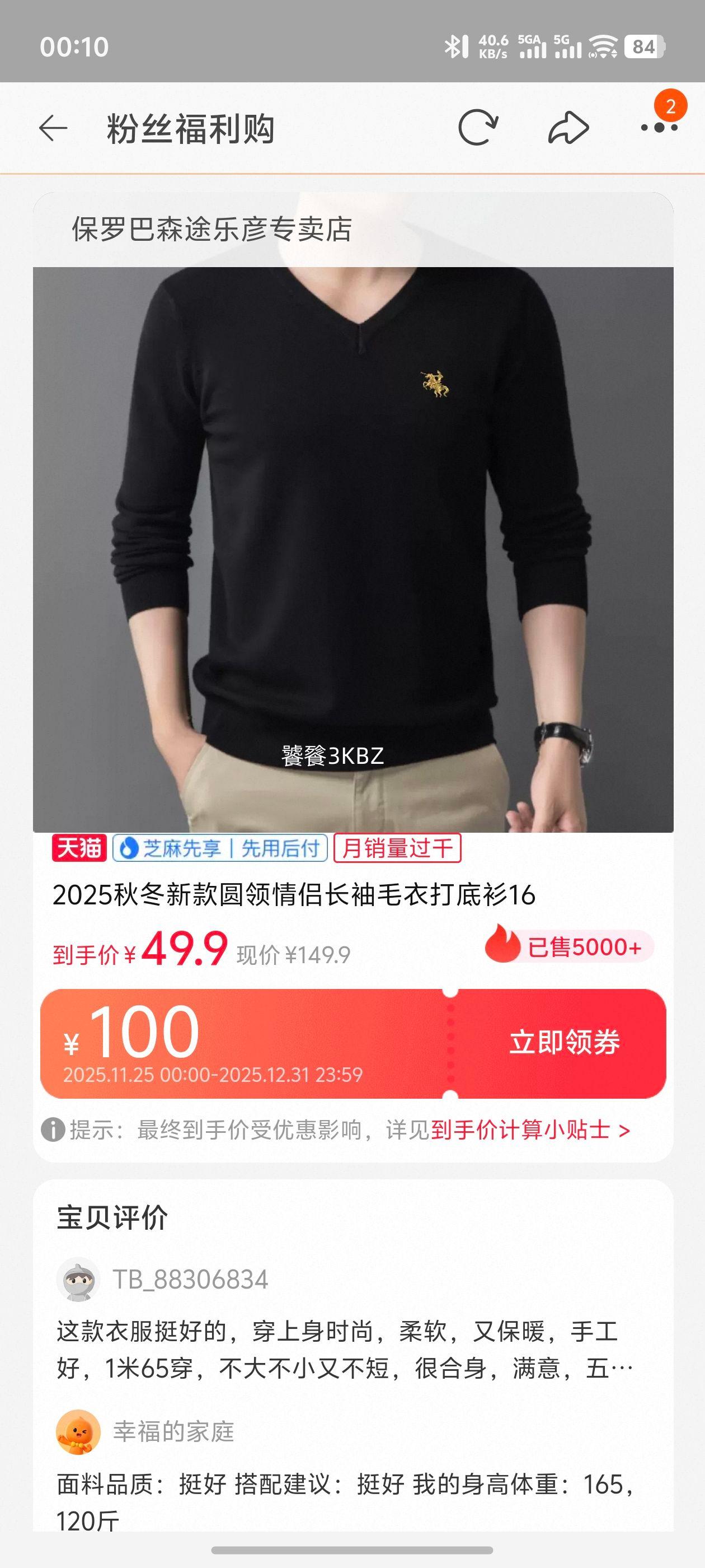 2025�ﶬ�¿�Բ�����³���ë�´����16�Ż�֤��