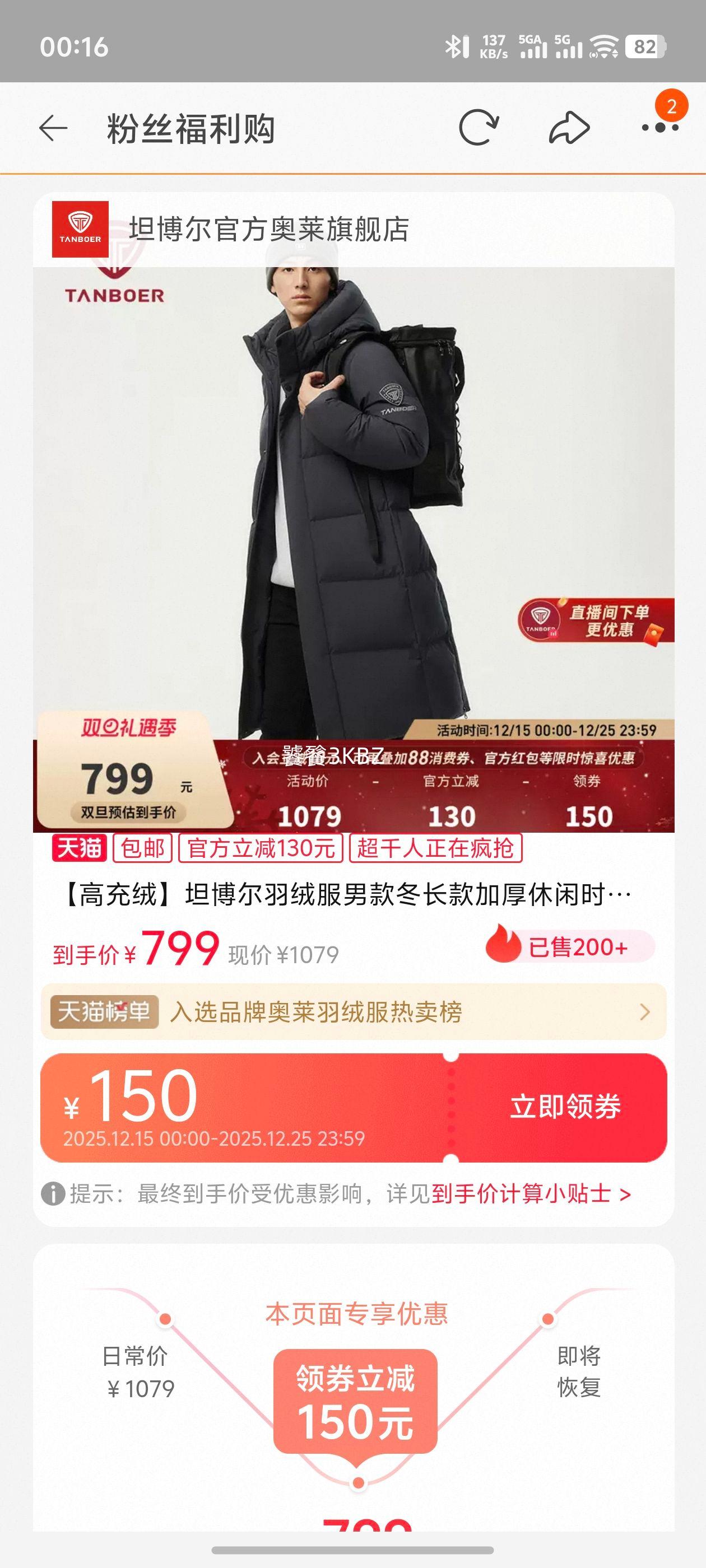 �߳���̹�������޷��п����Ӻ�����ʱ���˶����籣ů�����Ż�֤��