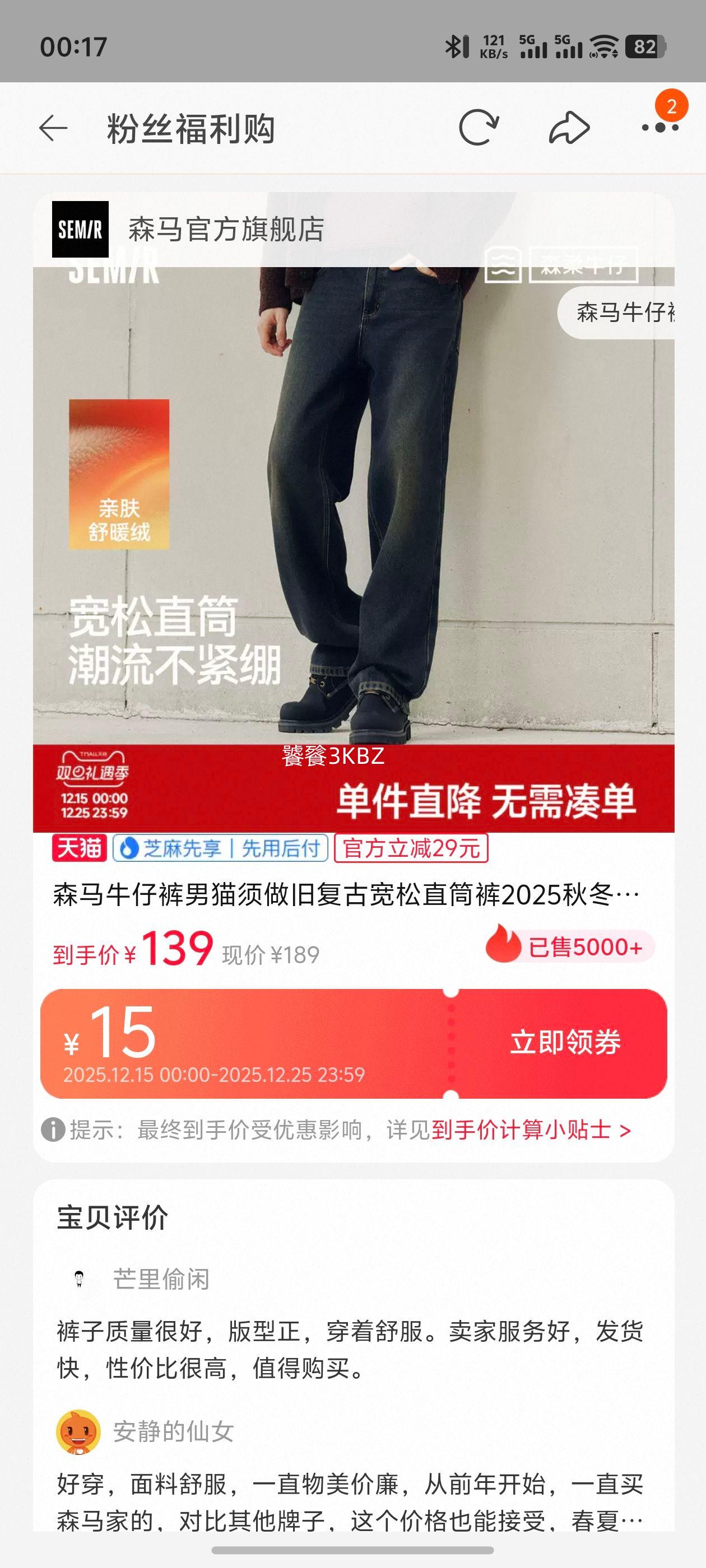 ɭ��ţ�п���è�����ɸ��ſ���ֱͲ��2025�ﶬ�¿���Ӿ����ʸ��Ż�֤��