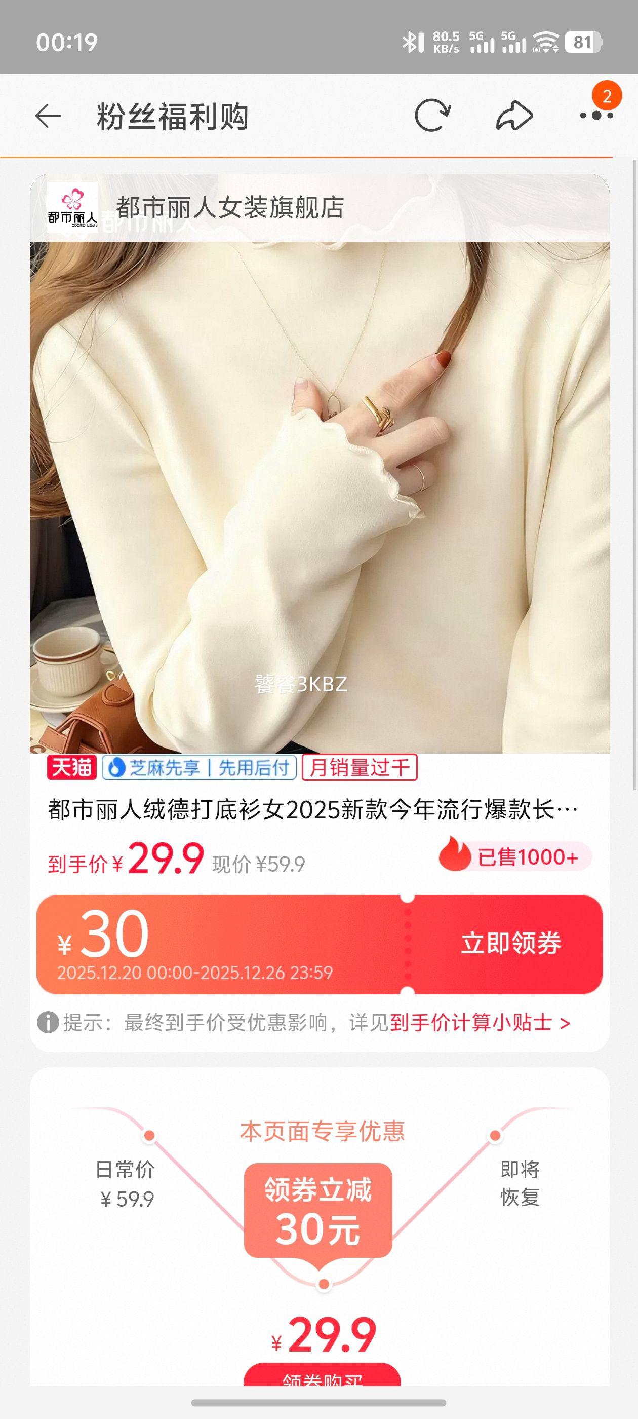 ���������޵´����Ů2025�¿�������б����t�����������ڴ�A�Ż�֤��