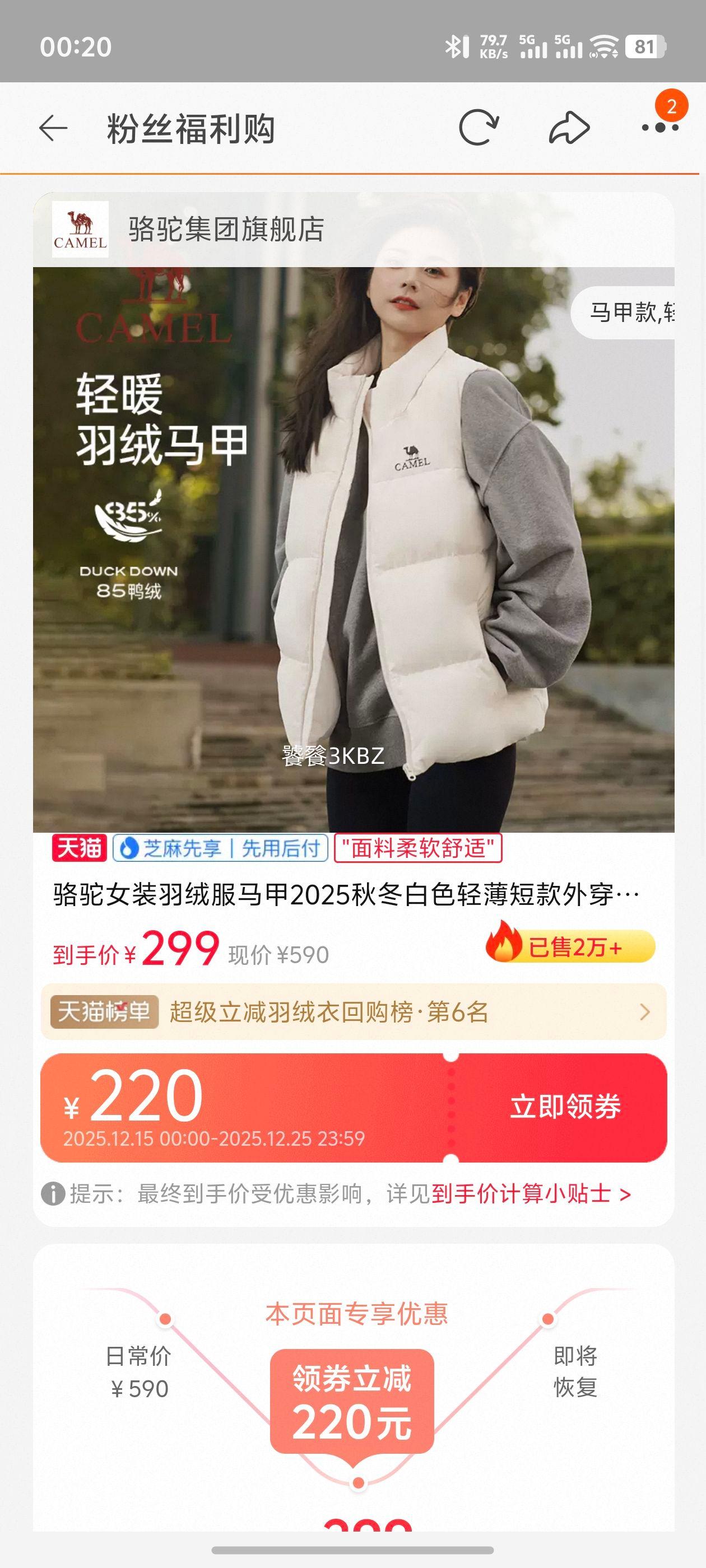 ����Ůװ���޷�����2025�ﶬ��ɫ�ᱡ�̿��⴩��ů�Ӻ�������Ů�Ż�֤��