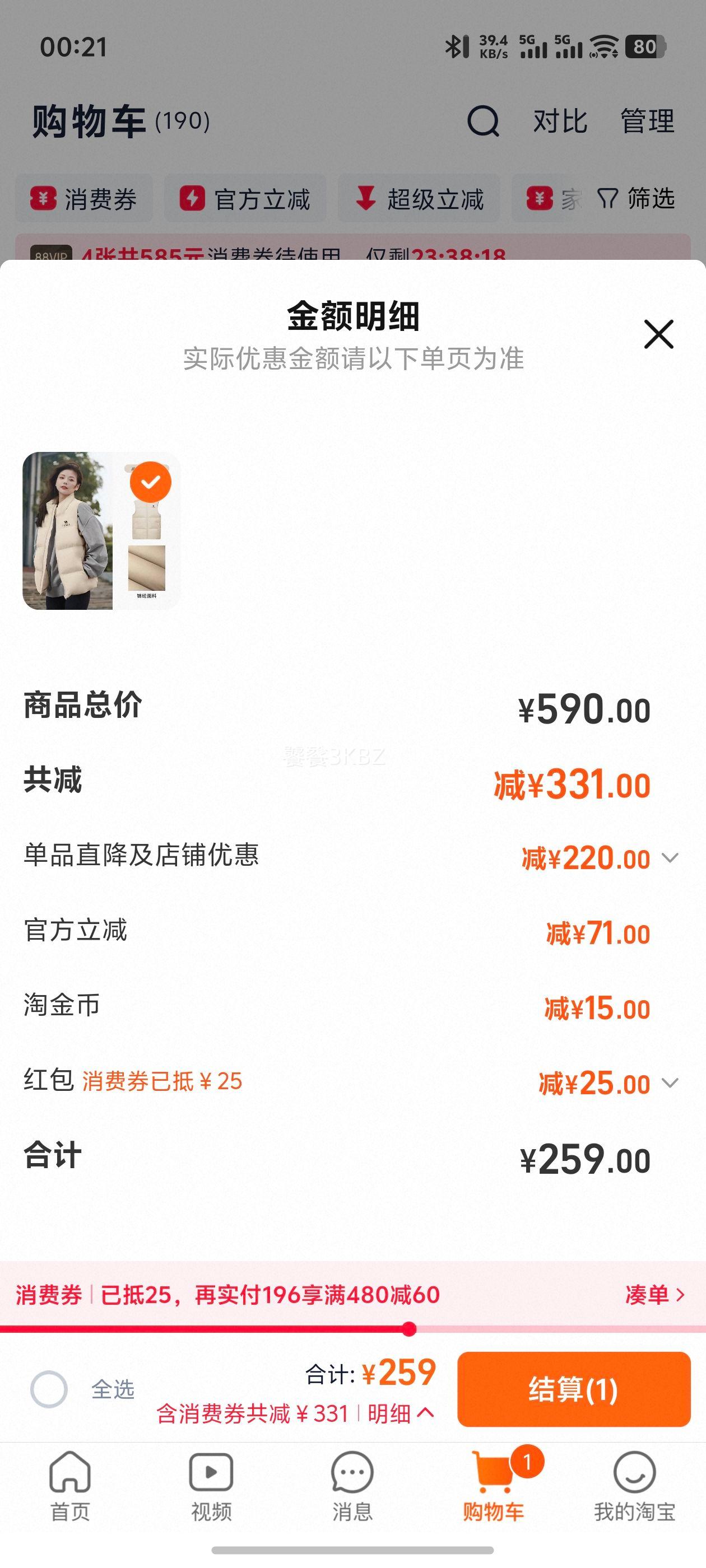 ����Ůװ���޷�����2025�ﶬ��ɫ�ᱡ�̿��⴩��ů�Ӻ�������Ů�Ż�֤��