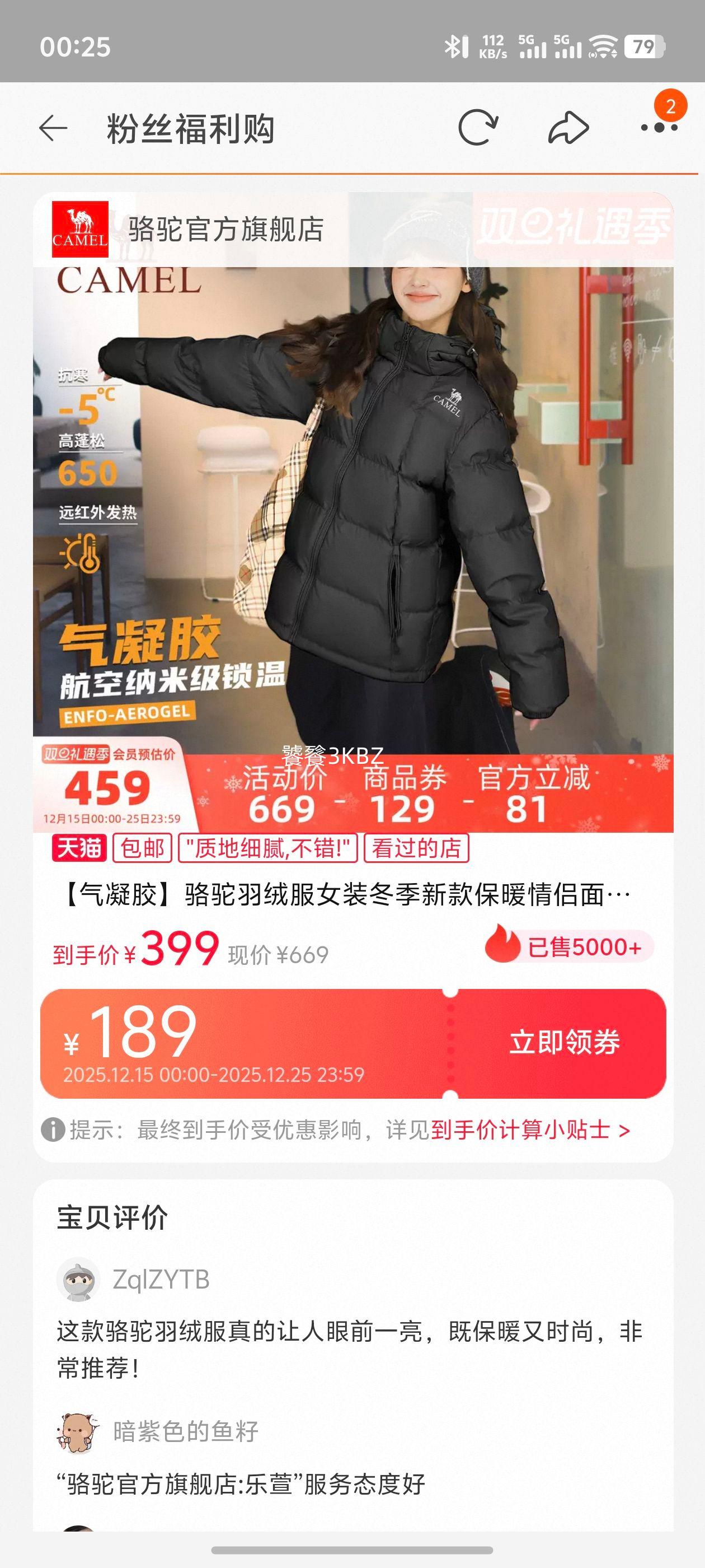 �������������޷�Ůװ�����¿ů�����������ñ���������Ż�֤��