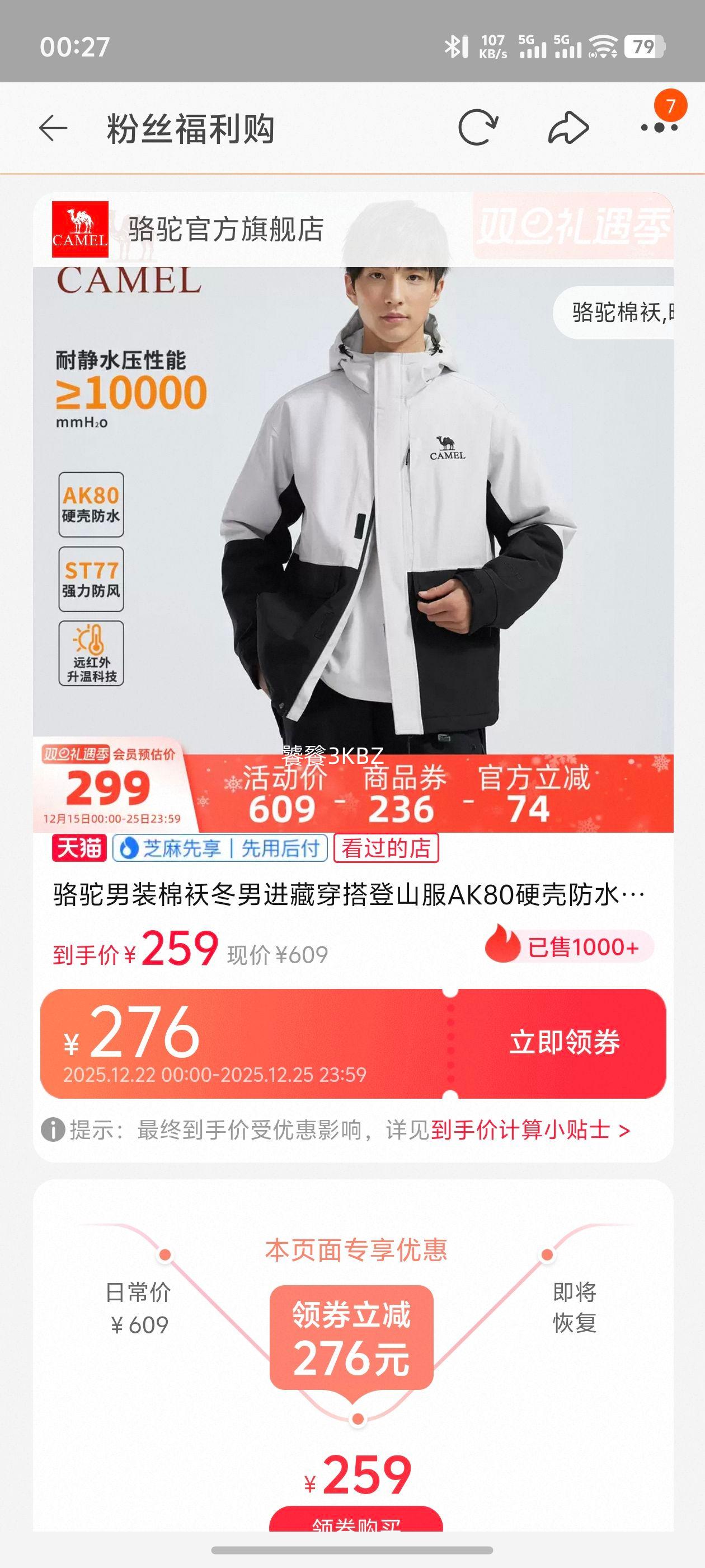 ������װ�ް����н��ش����ɽ��AK80Ӳ�Ƿ�ˮ���继��п������Ż�֤��