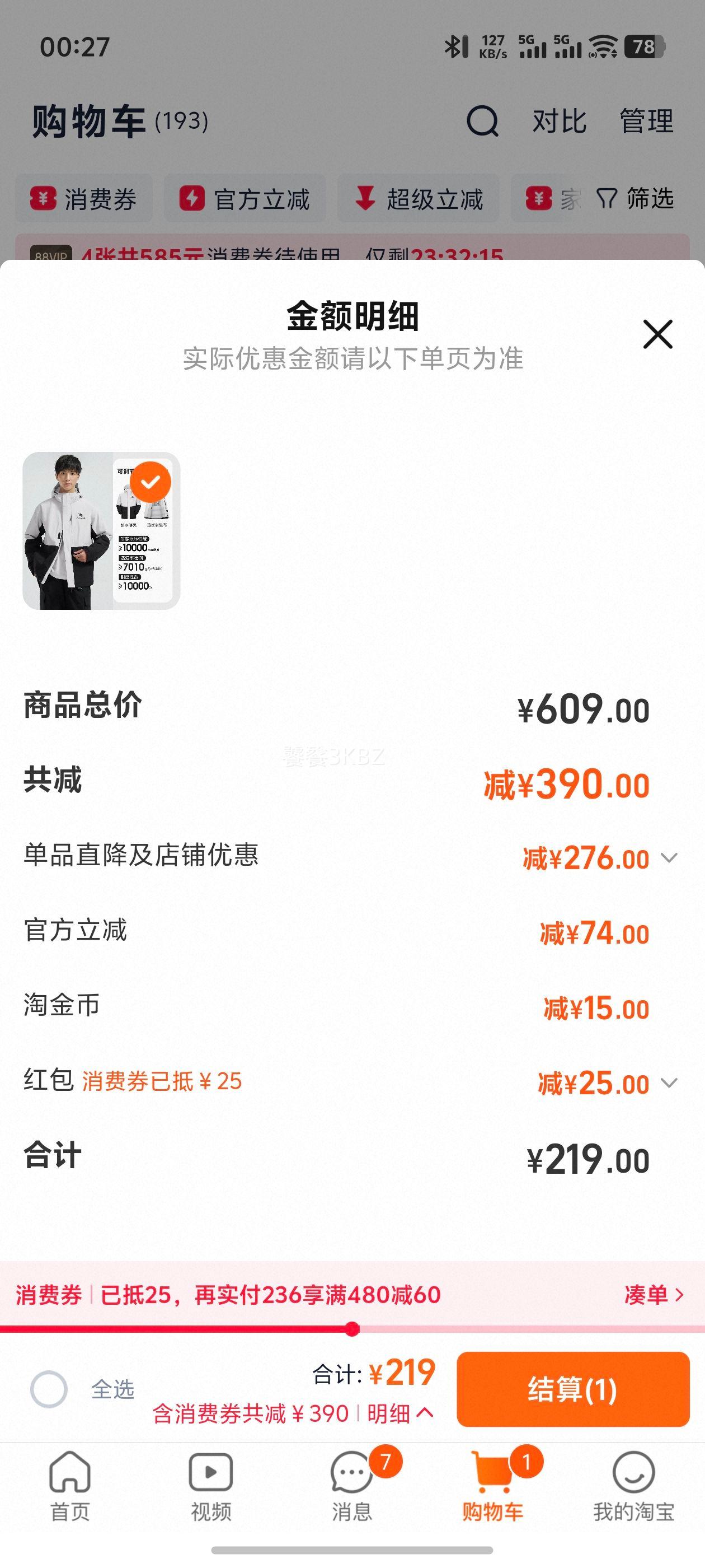 ������װ�ް����н��ش����ɽ��AK80Ӳ�Ƿ�ˮ���继��п������Ż�֤��