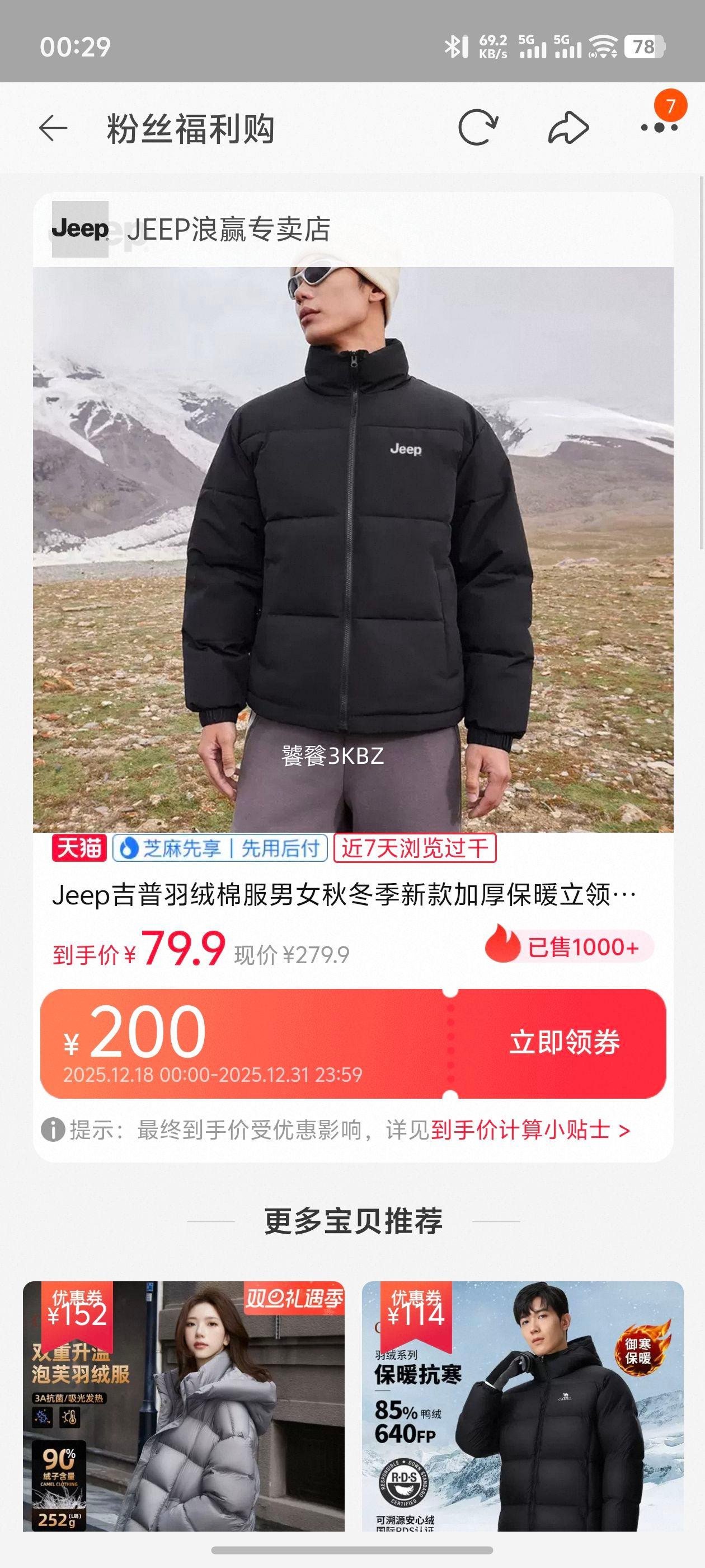 Jeep���������޷���Ů�ﶬ���¿�Ӻ�ů������������������ް��Ż�֤��