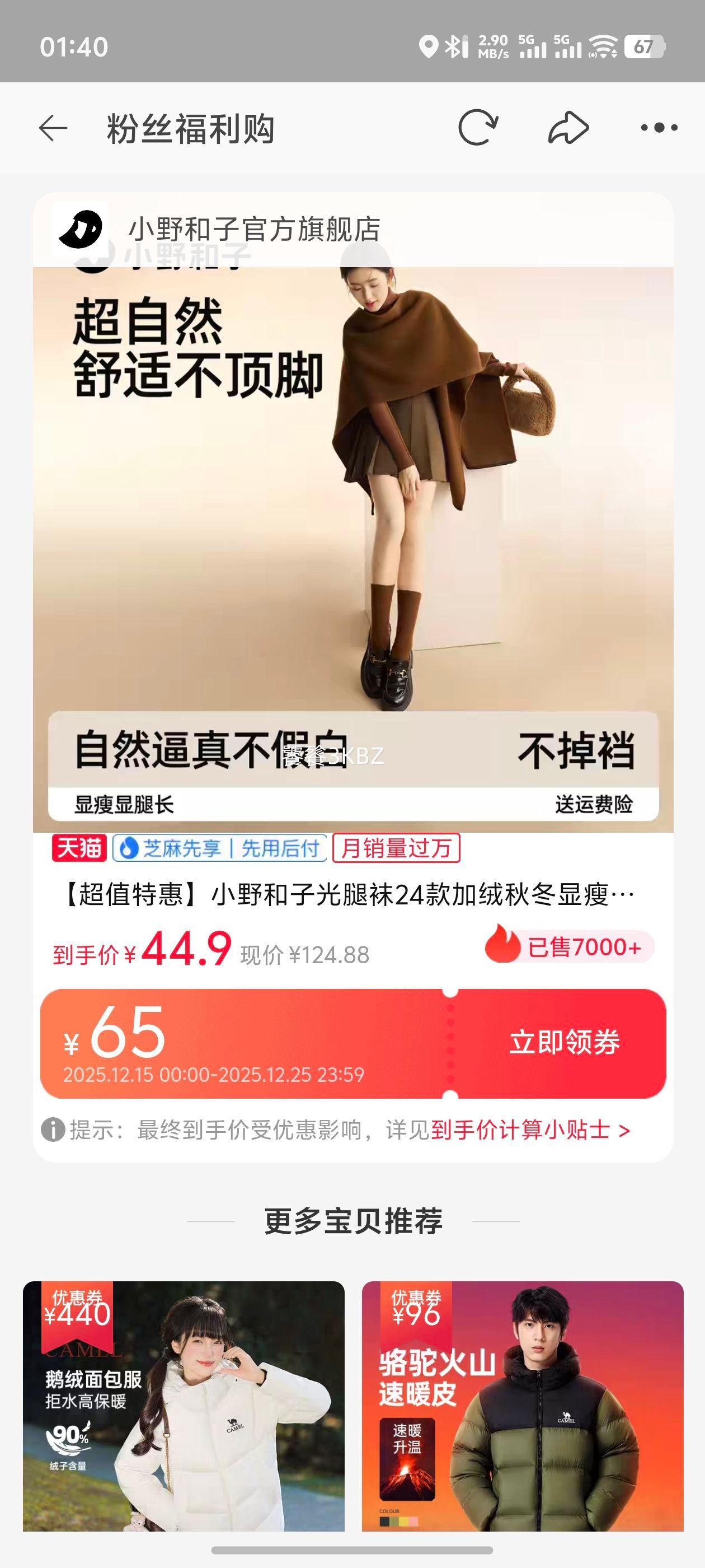 СҰ���� ������ �����ﶬ������Ȼ���˿�� TK 24���Ż�֤��