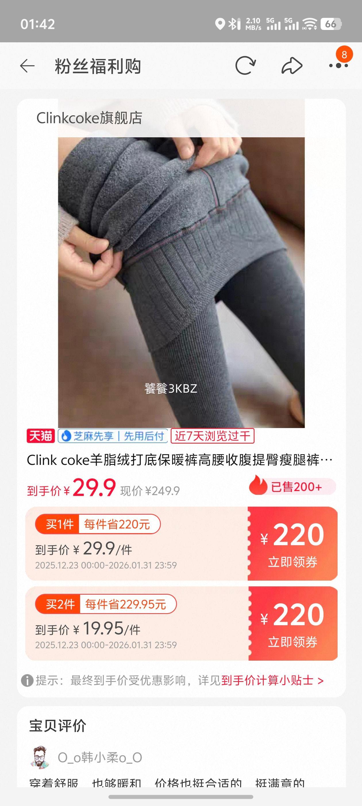 Clink coke ��֬�޴�ױ�ů�� �����ո��������ȿ� ��������� A1�Ż�֤��