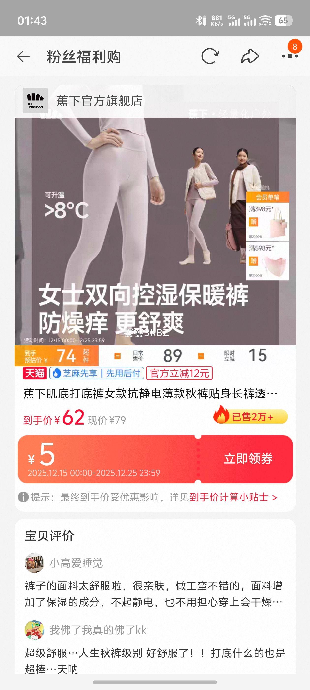 ���� ���״�׿�Ů�� �����籡����� ͸�������޺۱�ů���Ż�֤��