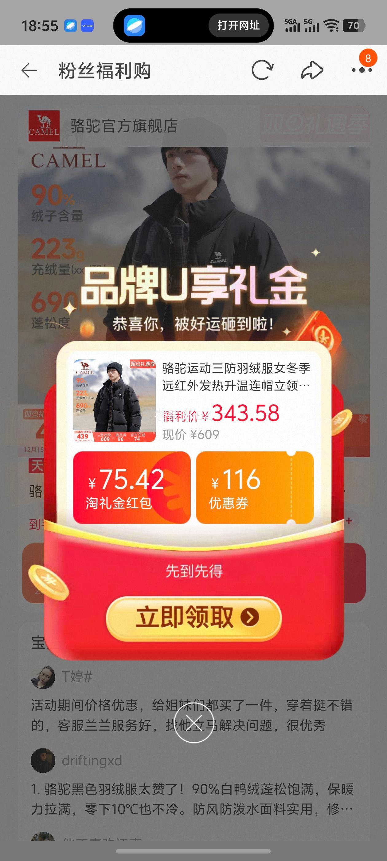 ���� ��¯�˶��������޷� �ﶬ��Ů���¿� ��ˮ���ޱ�ů����� ��ñ�����Ż�֤��