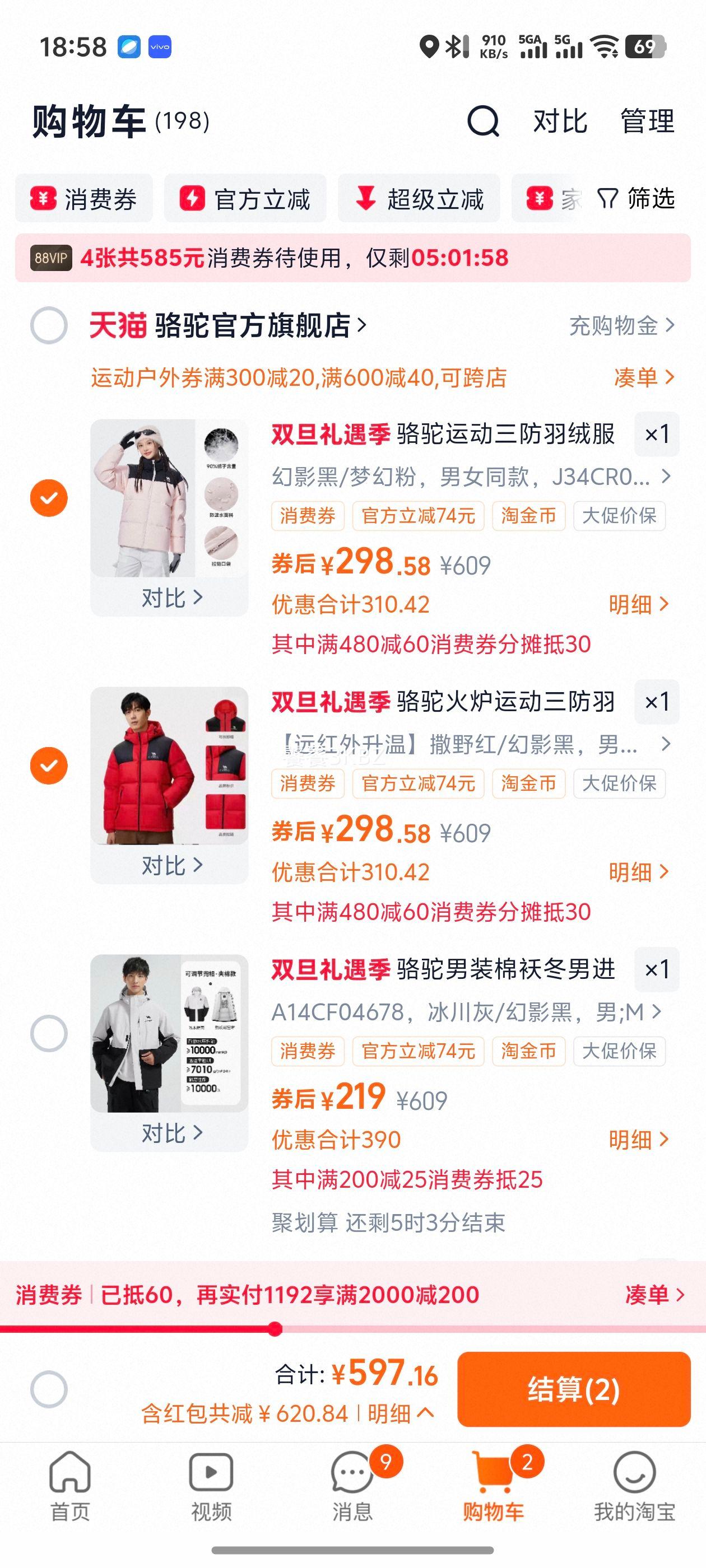 ���� ��¯�˶��������޷� �ﶬ��Ů���¿� ��ˮ���ޱ�ů����� ��ñ�����Ż�֤��