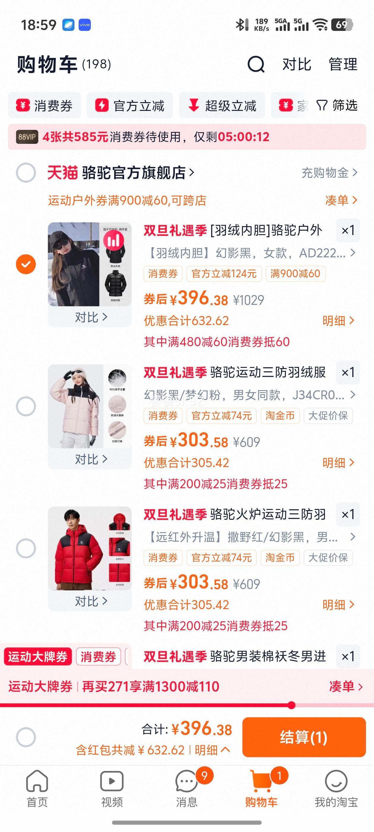 ���� ����һ���޷� ��ˮ��ɽ�� ��ɫ ��Ů�� �����ڵ��Ż�֤��