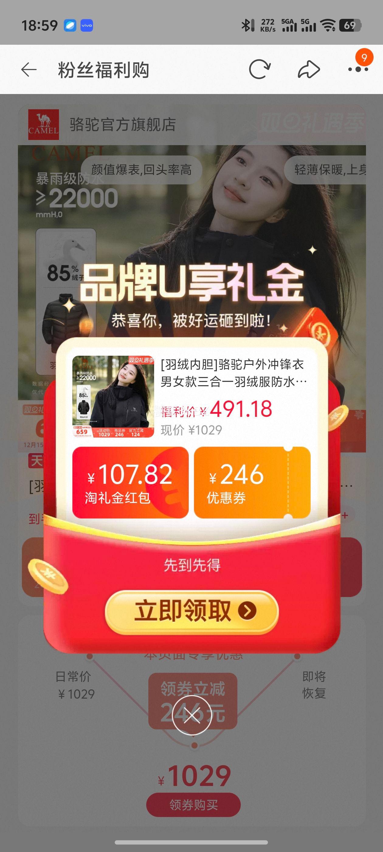 ���� ����һ���޷� ��ˮ��ɽ�� ��ɫ ��Ů�� �����ڵ��Ż�֤��