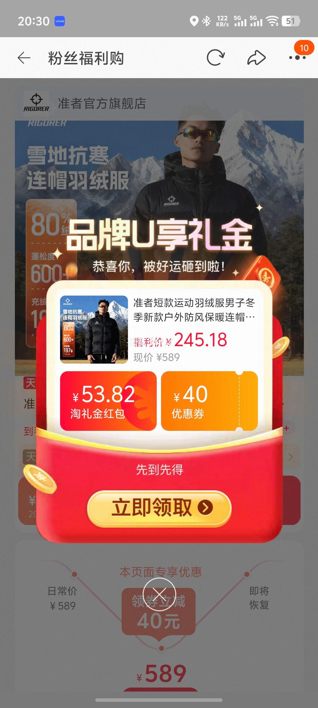 ׼�� �̿��˶����޷� ���Ӷ����¿� ��ñ���� ���籣ů ����������Ż�֤��