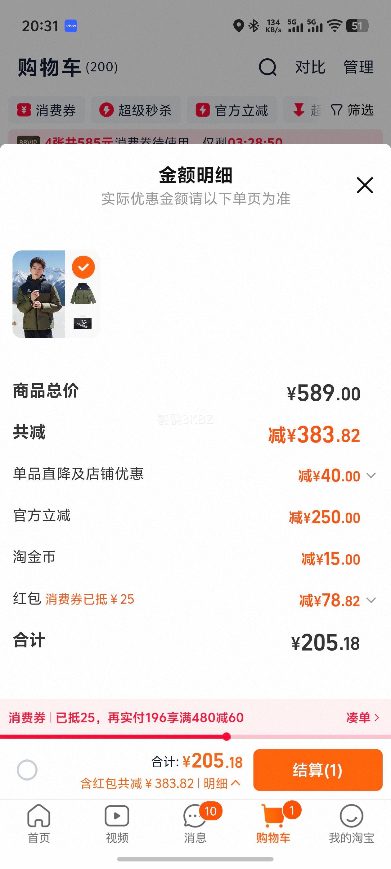 ׼�� �̿��˶����޷� ���Ӷ����¿� ��ñ���� ���籣ů ����������Ż�֤��