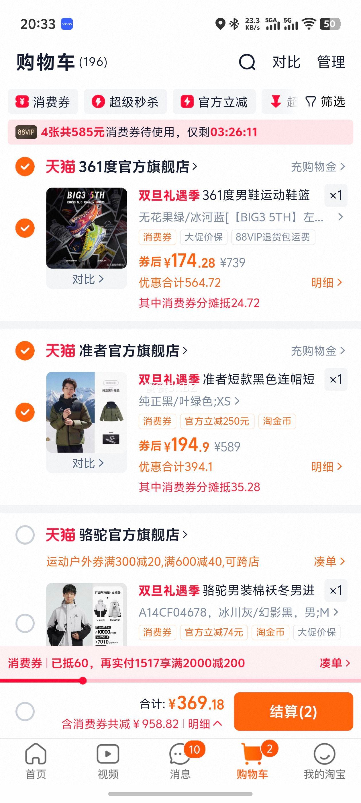 ׼�� �̿��˶����޷� ���Ӷ����¿� ��ñ���� ���籣ů ����������Ż�֤��