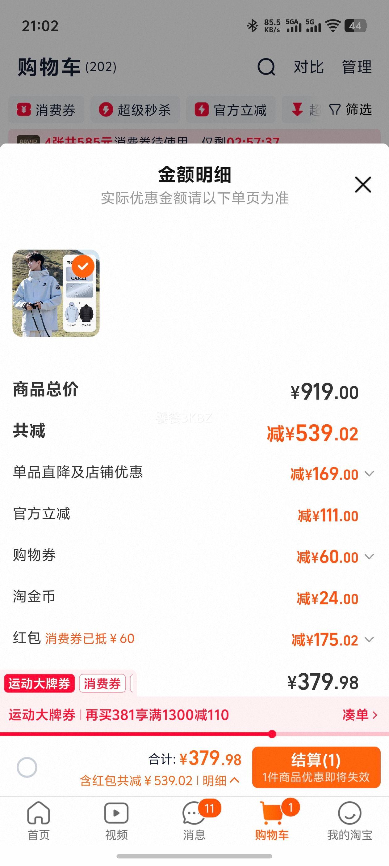 ���� ����һ���޷� ��Ů�����¿� �����ˮ��ɽ�� �����ڵ������Ż�֤��