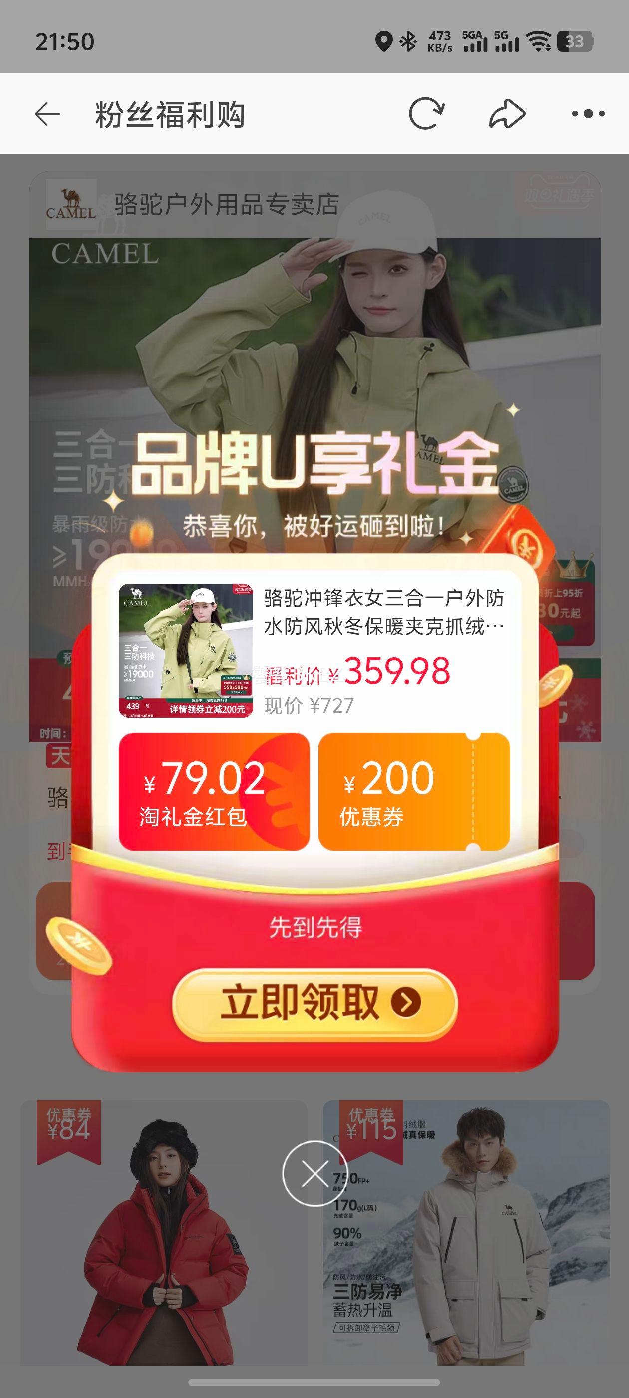 ���� ����һ�����ˮ���籣ů�п� Ů�� �ﶬץ��ͽ����ɽ���Ż�֤��