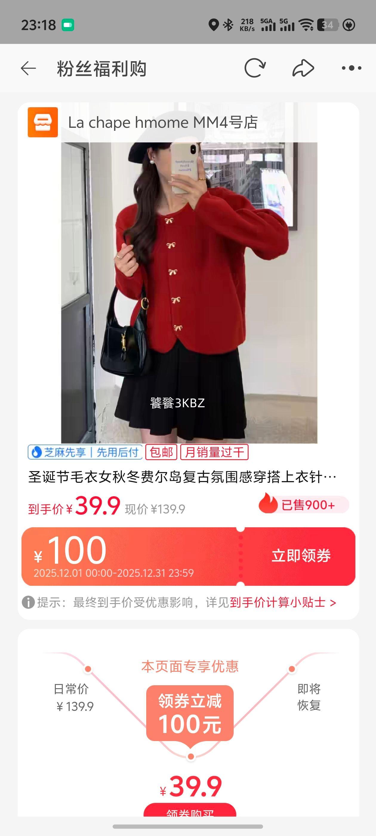 ak ʥ����ë��Ů�ﶬ�Ѷ������ŷ�Χ�д���������֯����Բ��ë�� �ʺ�37-38�Ż�֤��