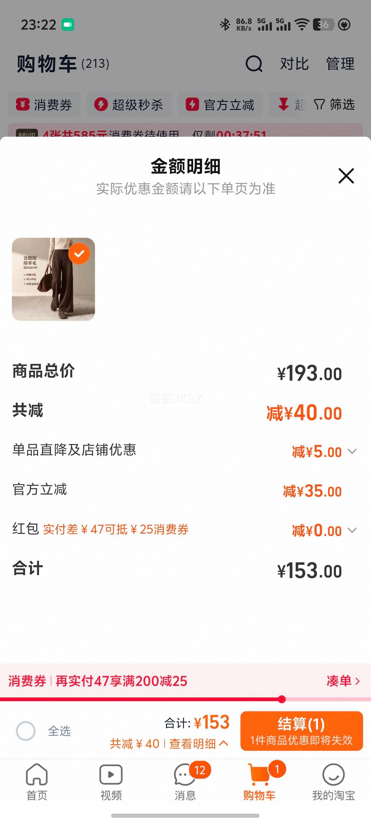 ĭ������ ������ë��֯ë����� 2025��������ë������ůů�� ���п��Ż�֤��