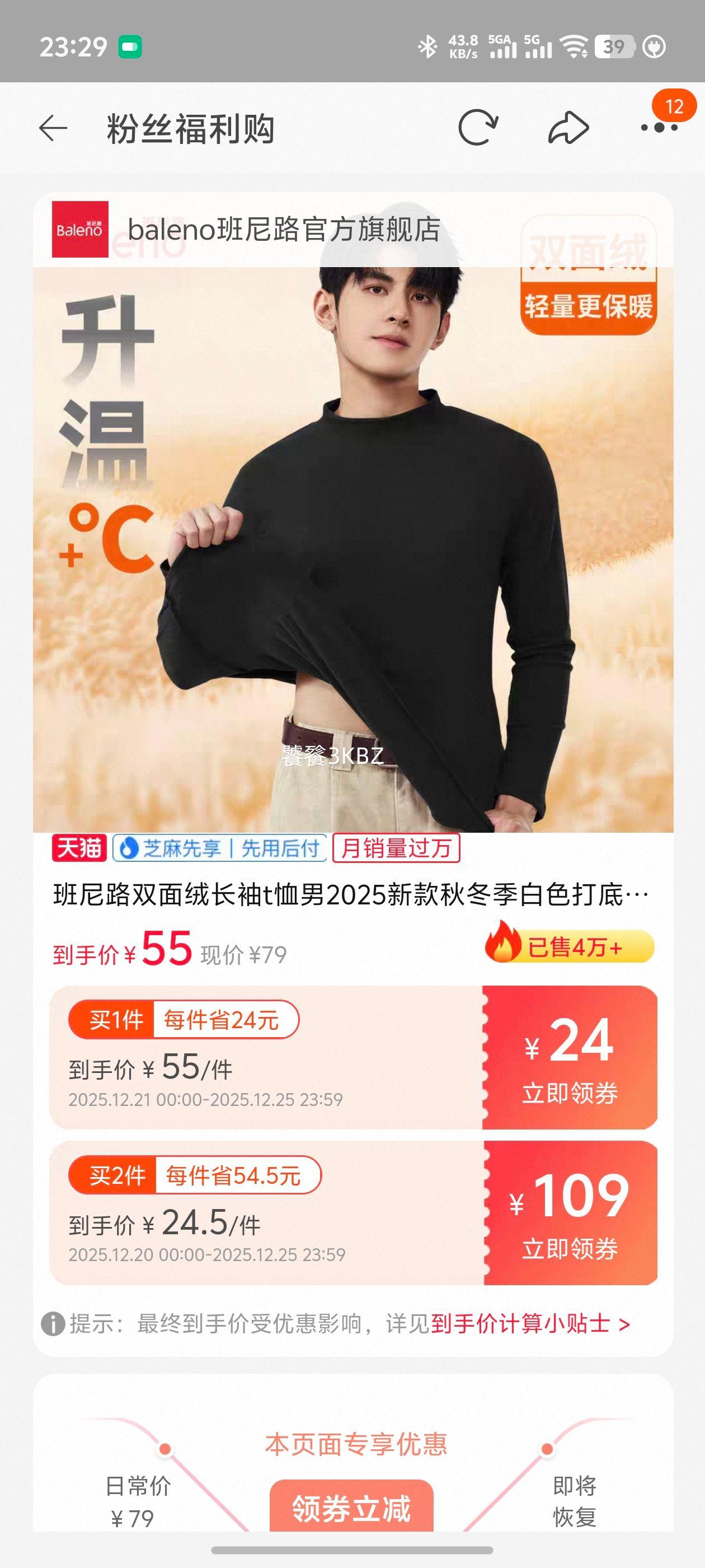 ����· ˫���޳���T���� 2025�¿� ��ɫ����� ������ĸ�����Ż�֤��