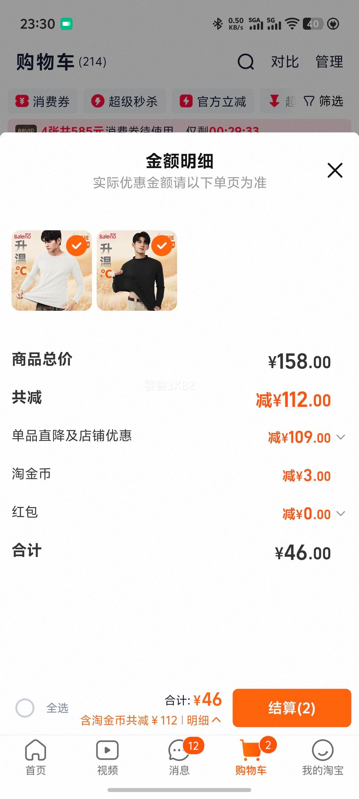 ����· ˫���޳���T���� 2025�¿� ��ɫ����� ������ĸ�����Ż�֤��