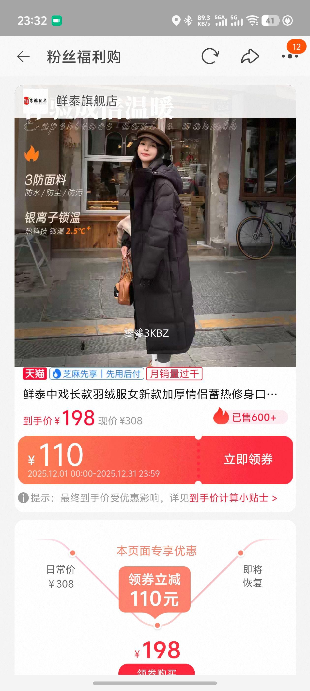 ��̩ ��Ϸ�������޷� Ů�¿�Ӻ�����װ ���������ڴ��޲���ˮ ͬ���Ż�֤��