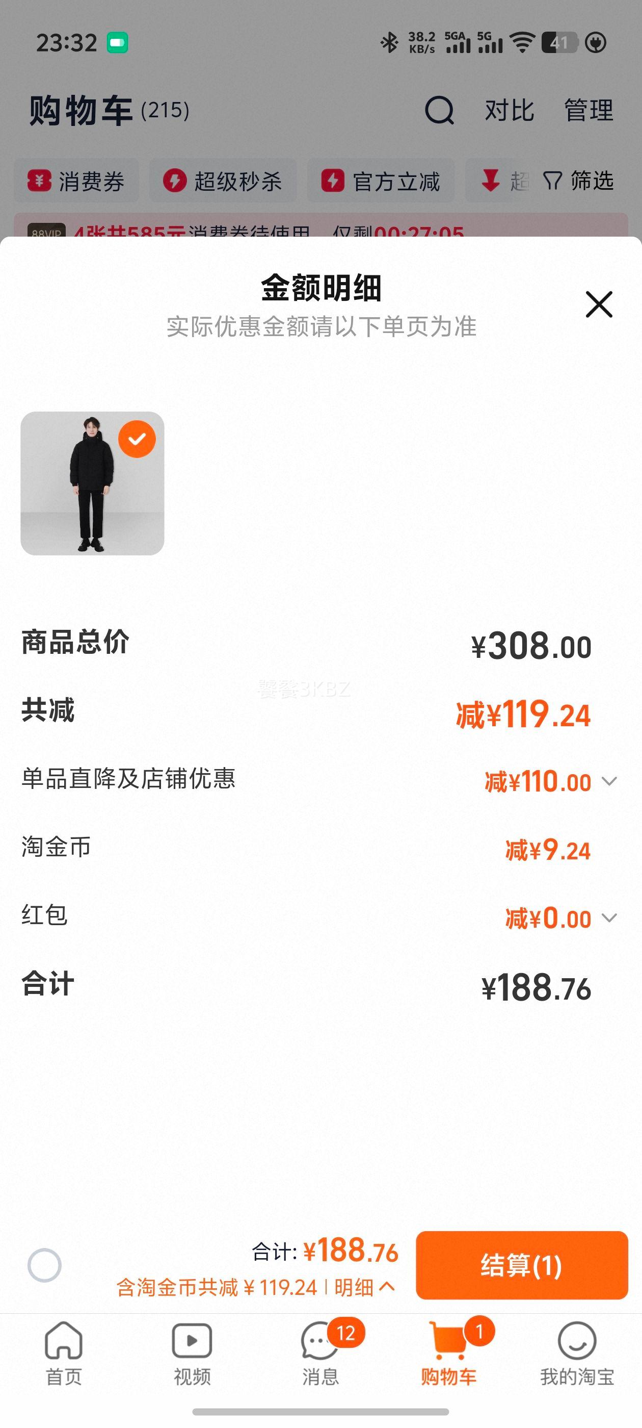 ��̩ ��Ϸ�������޷� Ů�¿�Ӻ�����װ ���������ڴ��޲���ˮ ͬ���Ż�֤��