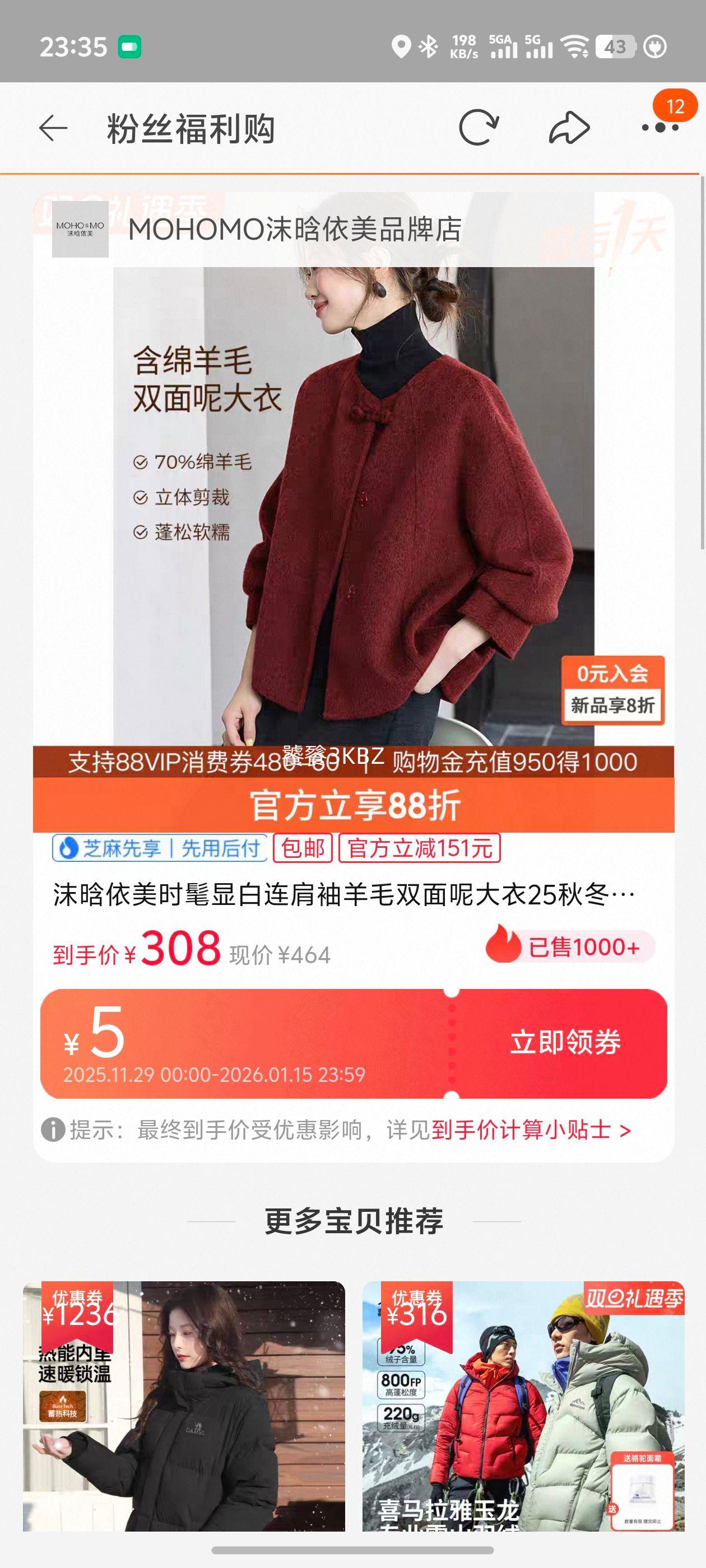 ĭ������ ��������ë˫���ش��� 25�ﶬ�¿� �԰ױ�ůë������Ů�Ż�֤��