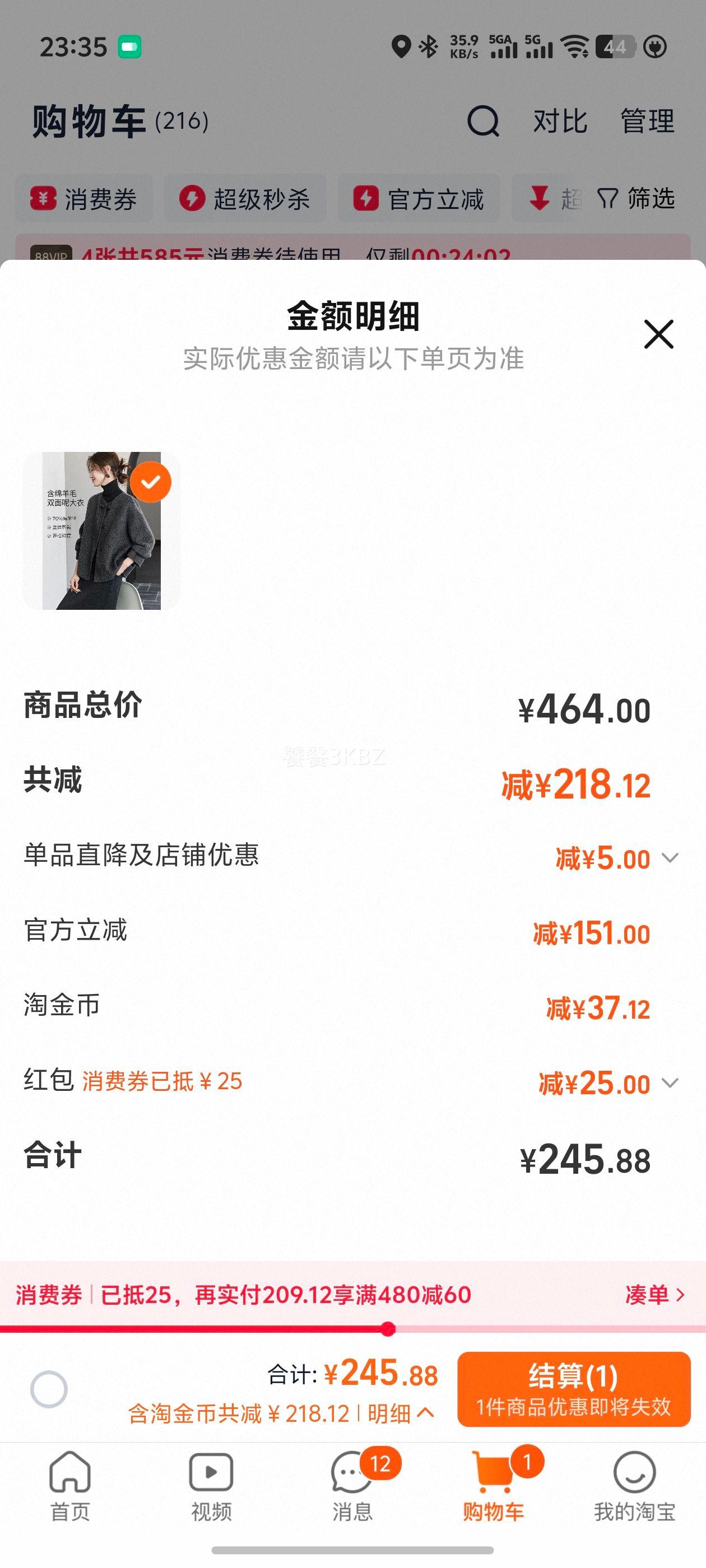 ĭ������ ��������ë˫���ش��� 25�ﶬ�¿� �԰ױ�ůë������Ů�Ż�֤��