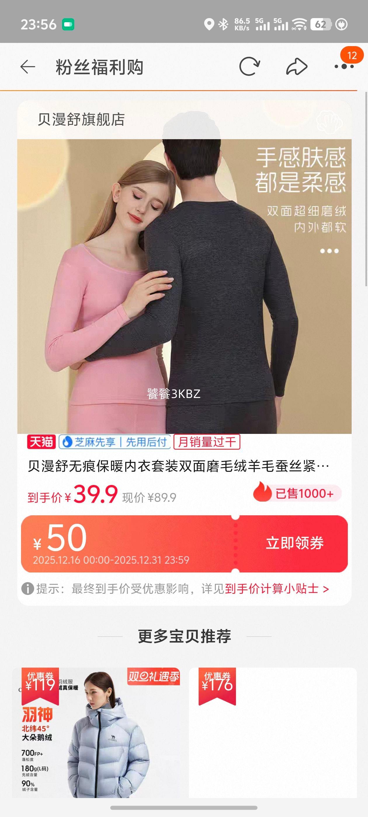 ������ �޺۱�ů������װ ˫��ĥë����ë��˿ ������Ůʿ���˶���32�Ż�֤��