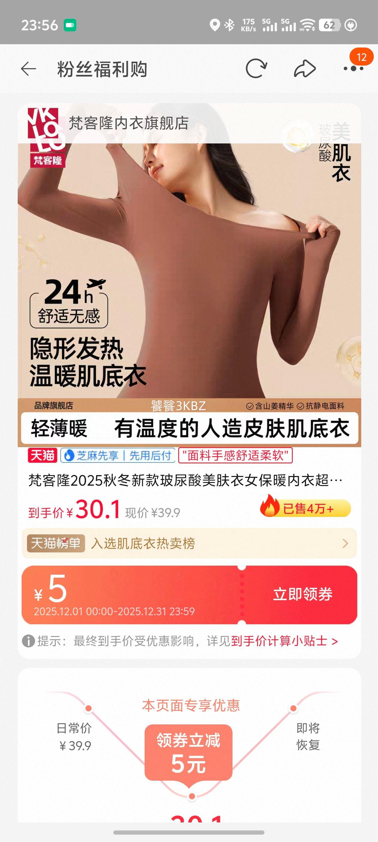 ���¡ ������������Ů��ů���� ������׼����¿���װ 2025�ﶬ�¿��Ż�֤��