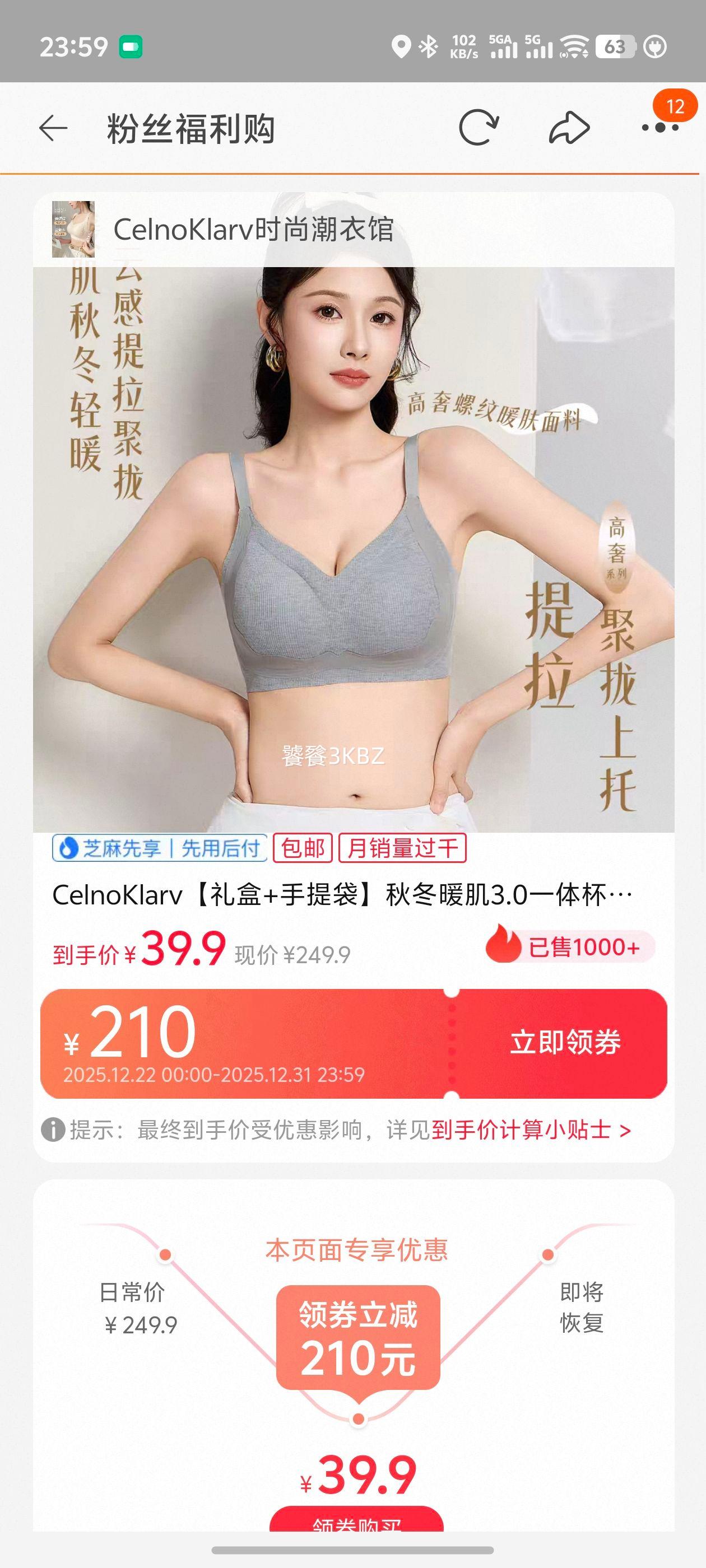 CelnoKlarv �ﶬů��3.0һ�屭���� ĥë������ ���+������Ż�֤��