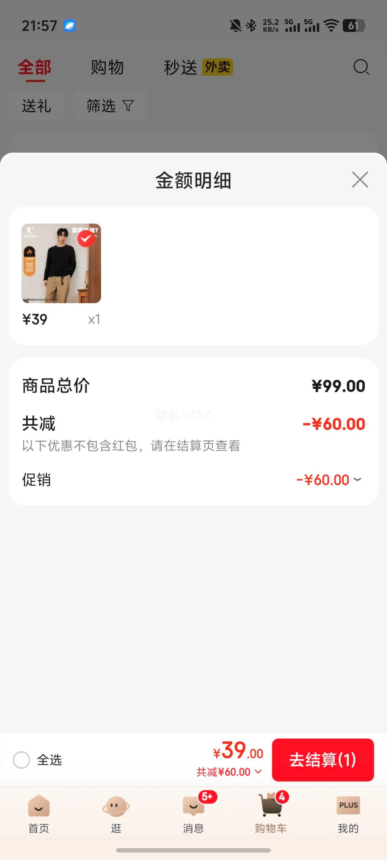 �ǵ� ���޳���T�������� �ﶬ��ů�˶������ڳĴ��ץ������ ��ɫ L�Ż�֤��